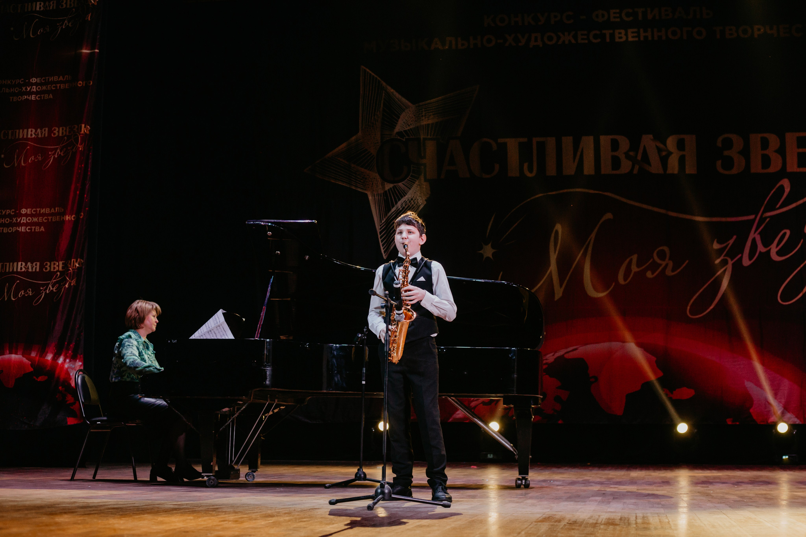 31 января, г. Челябинск. Золотое яблочко