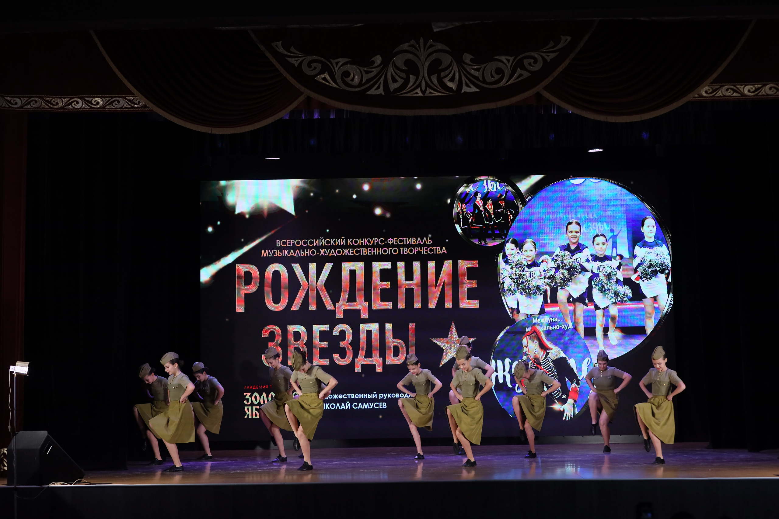 4 ноября, блок 1, видео, номера 1-13, г. Краснодар. Золотое яблочко