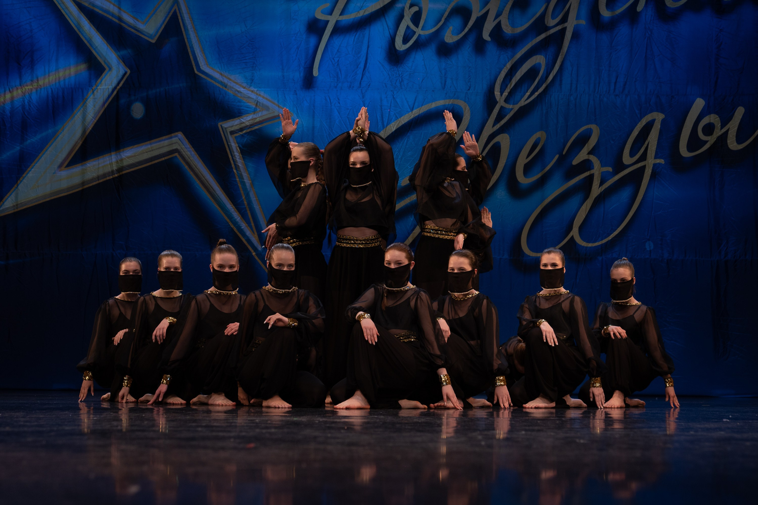 16 марта, г. Хабаровск. Золотое яблочко