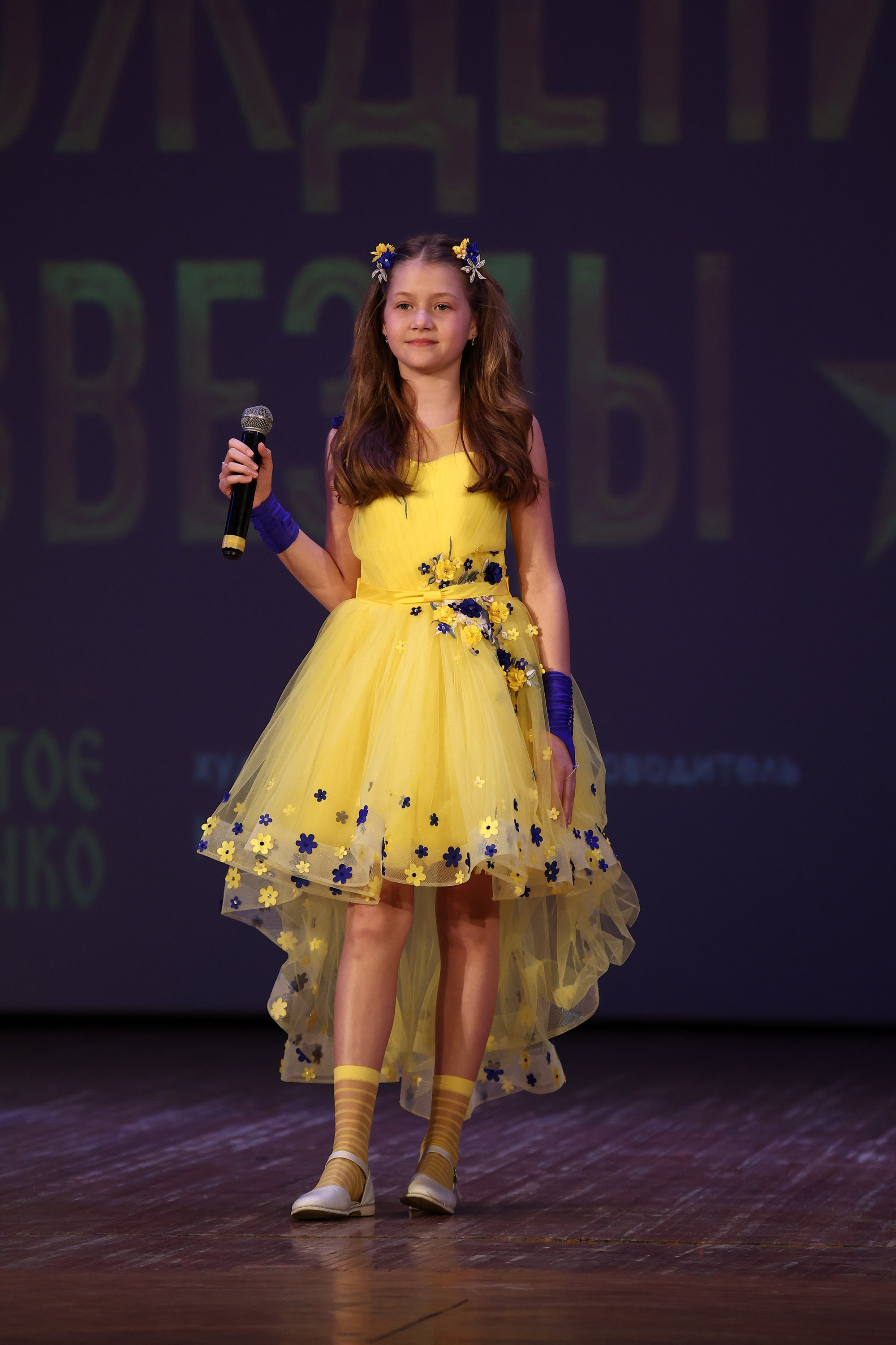 30 марта, г. Самара. Золотое яблочко