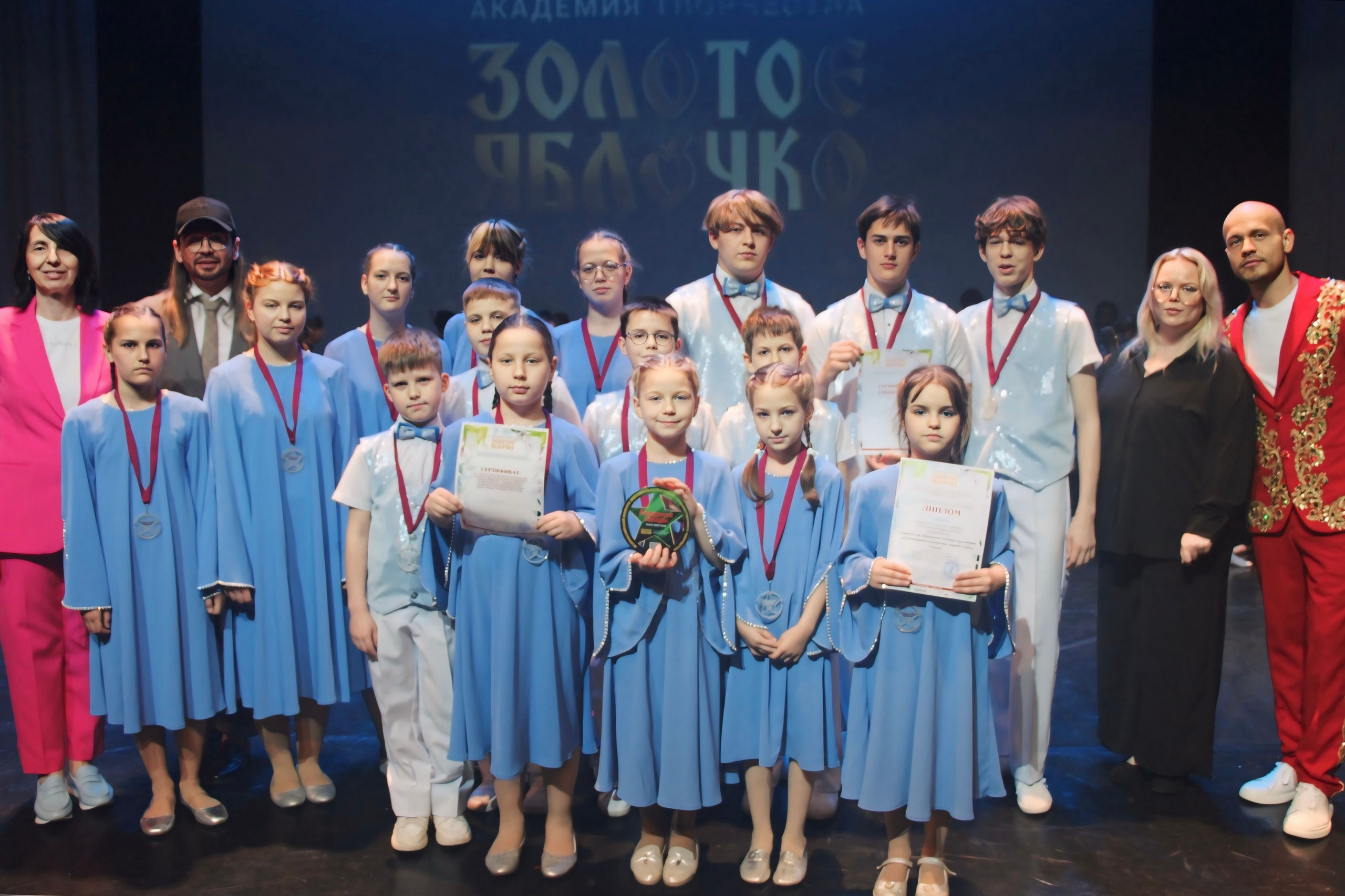 26 апреля, г. Астрахань. Золотое яблочко