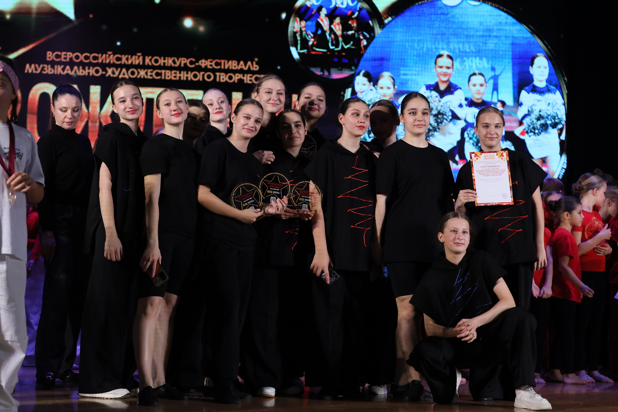 4 ноября, блок 1, награда, г. Краснодар. Золотое яблочко