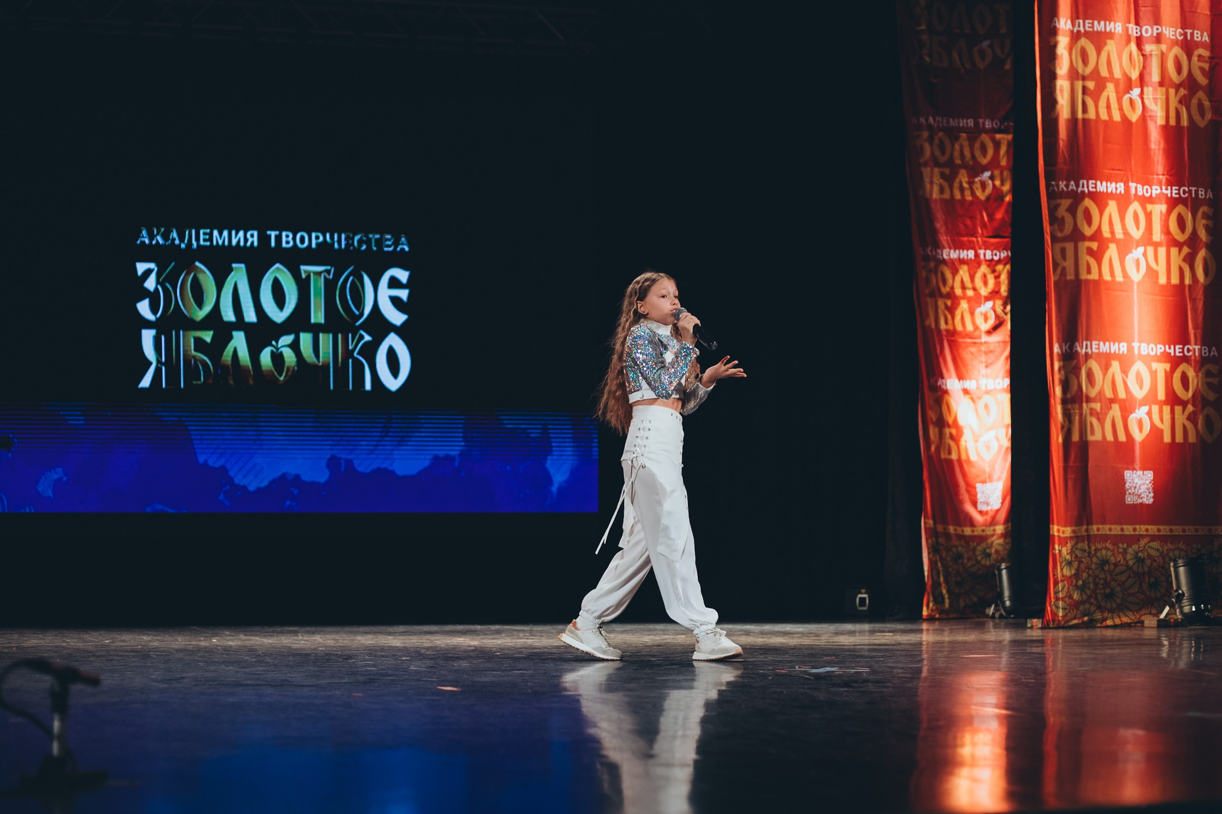 9 ноября, г. Екатеринбург. Золотое яблочко