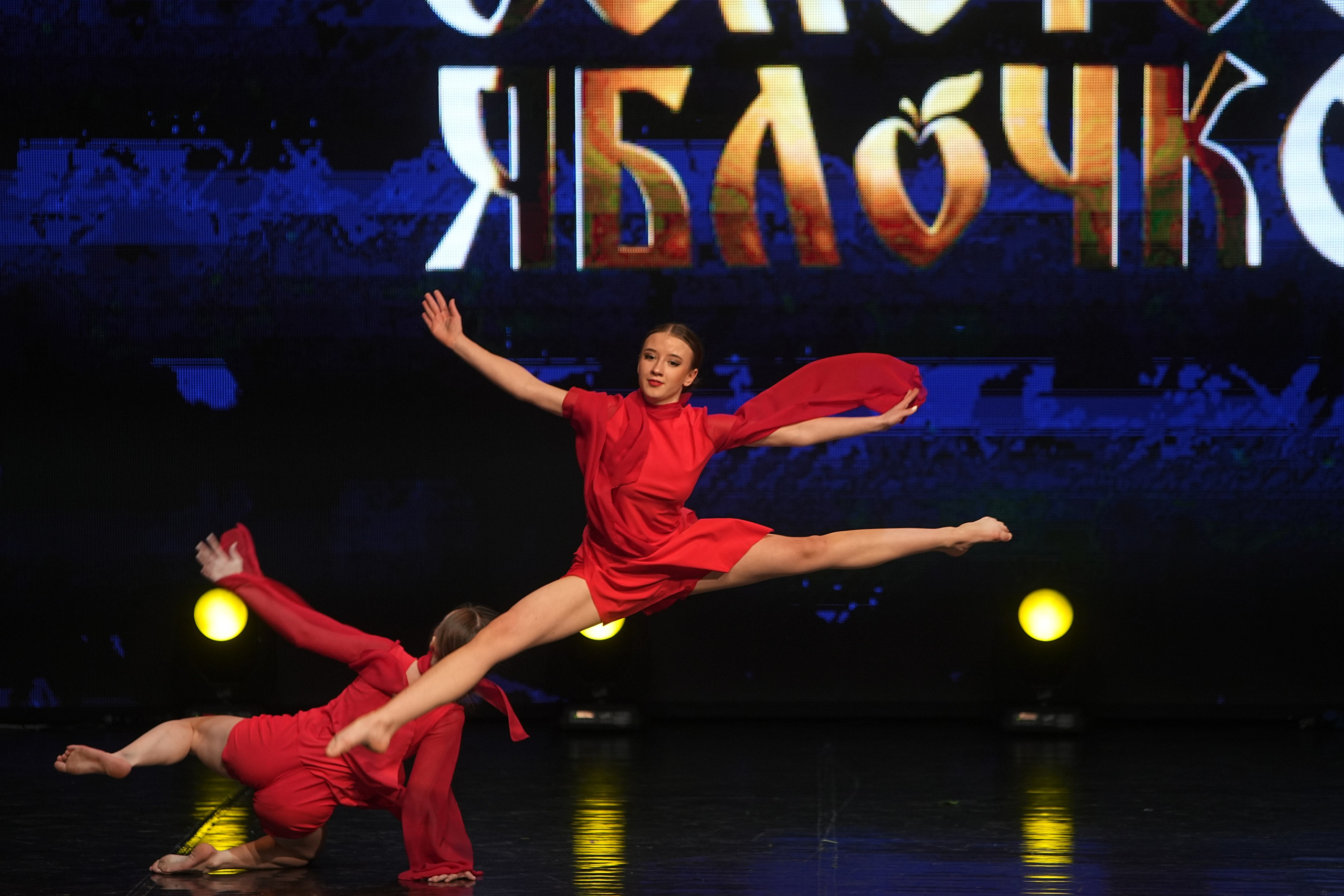 30 ноября, г. Минск. Золотое яблочко