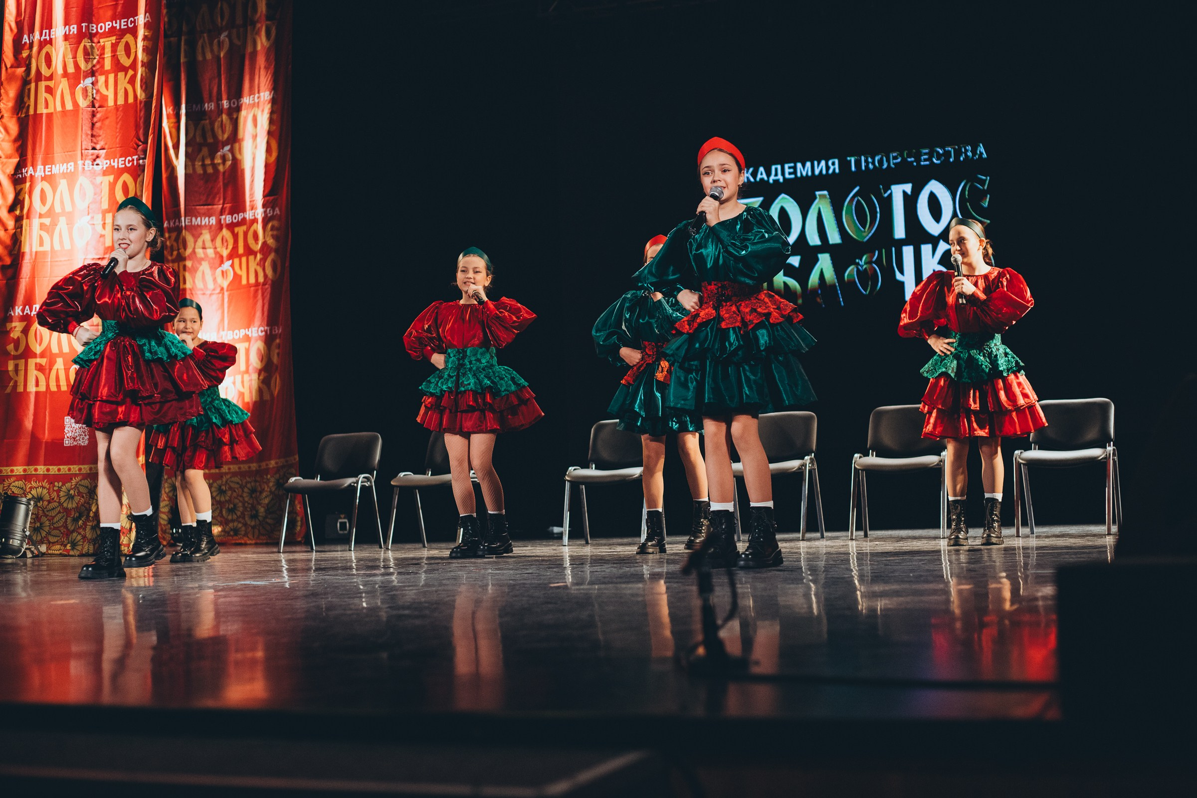 9 ноября, г. Екатеринбург. Золотое яблочко