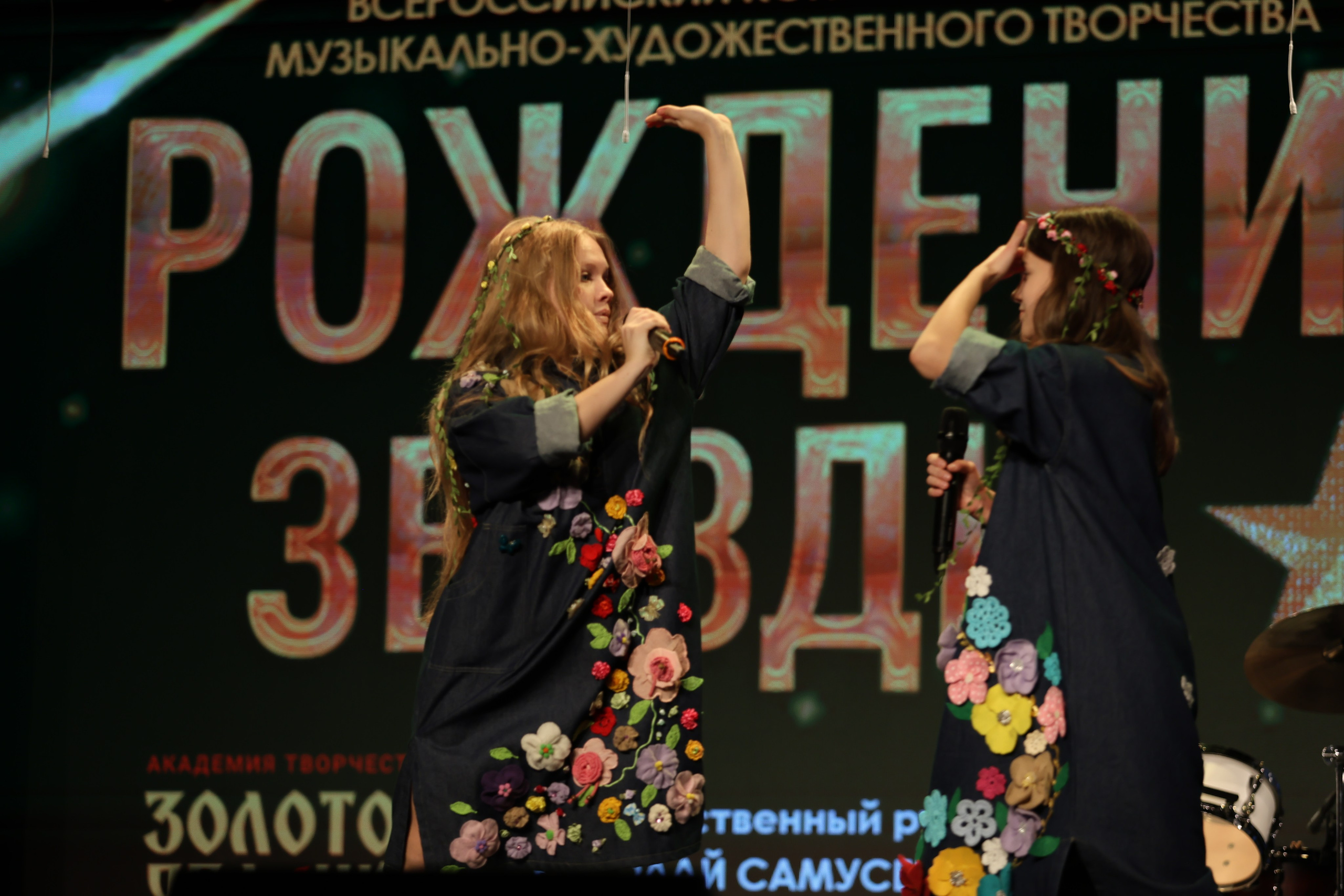 25 января, г. Челябинск. Золотое яблочко