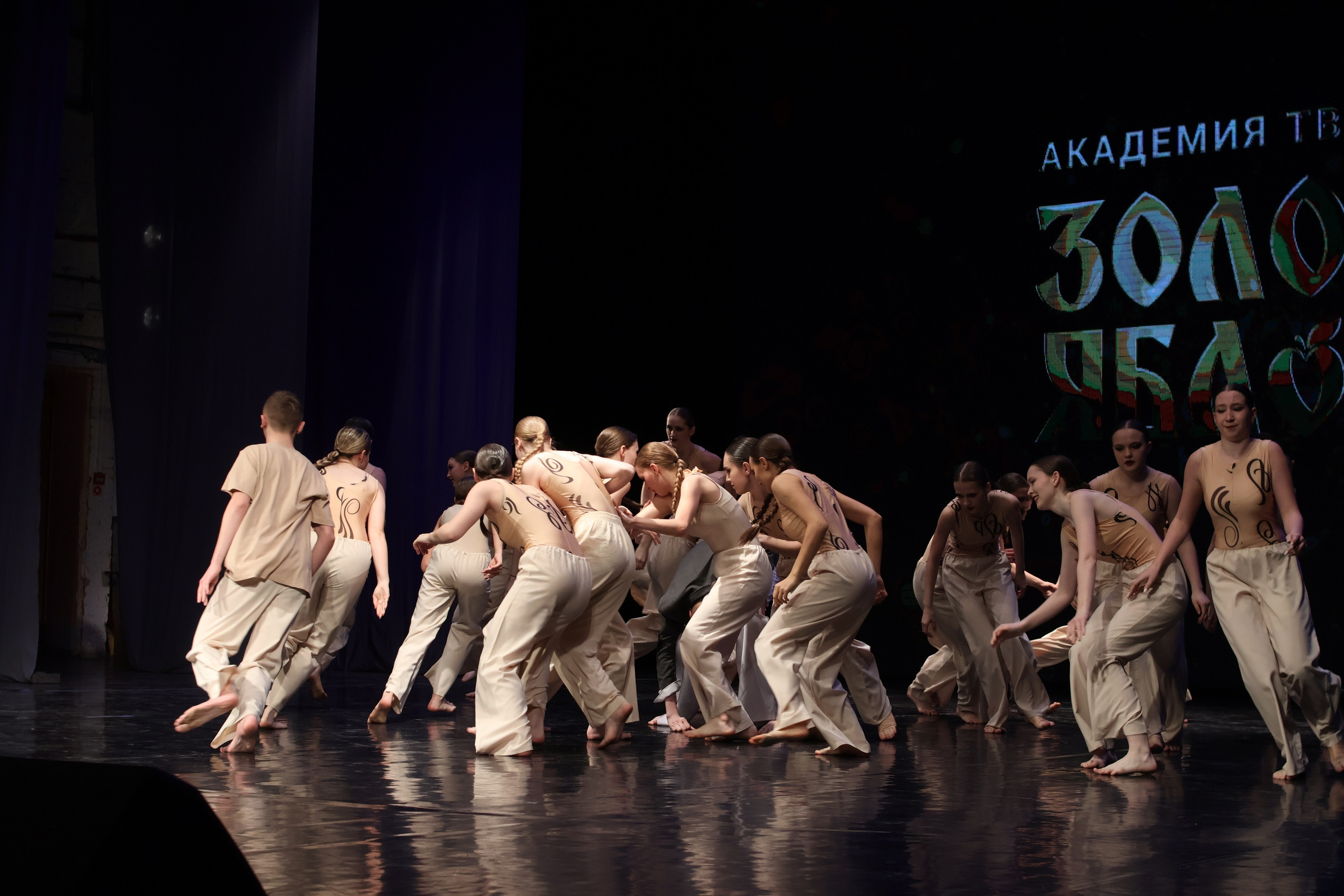 13 апреля, г. Томск. Золотое яблочко