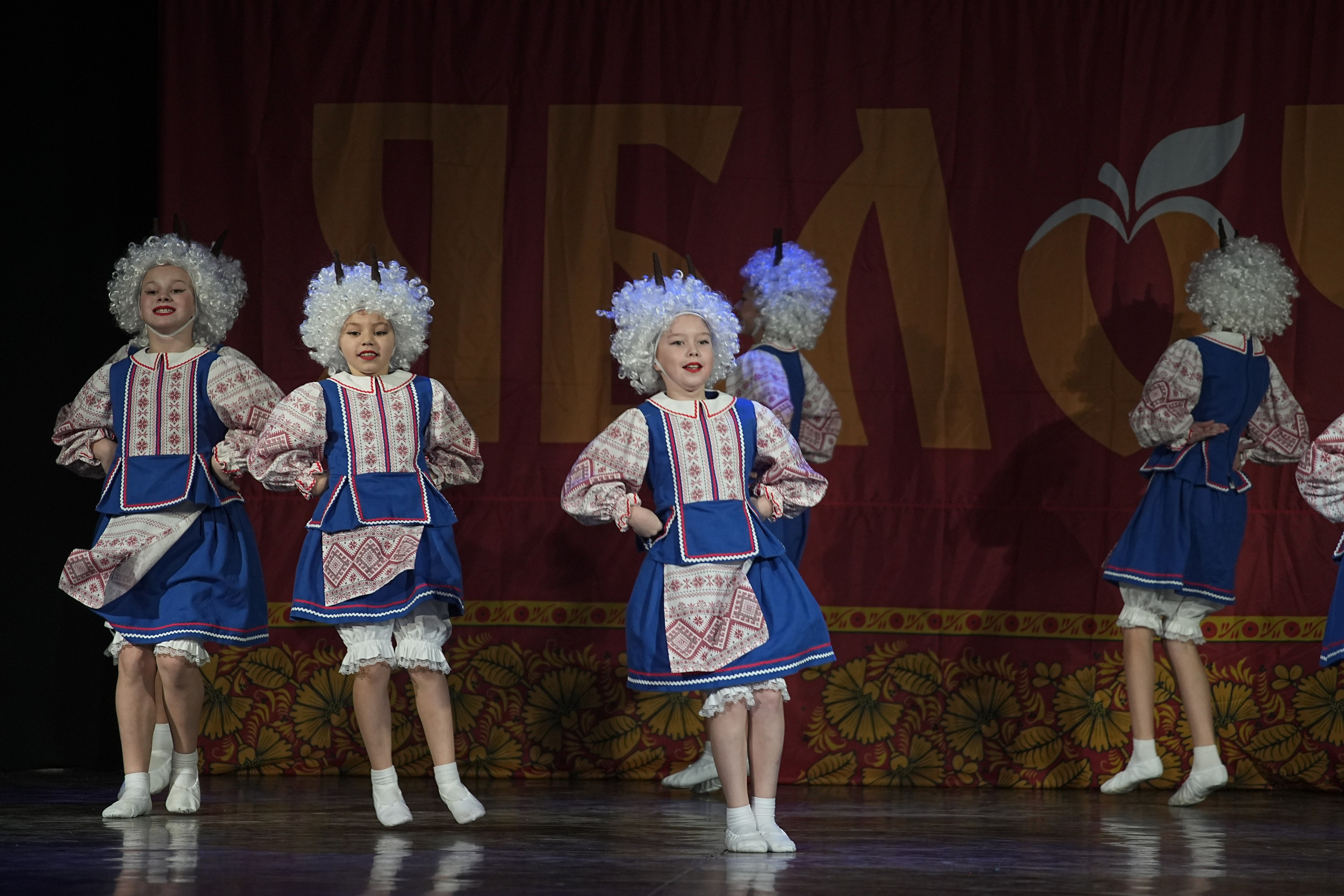 8 декабря, г. Кострома. Золотое яблочко