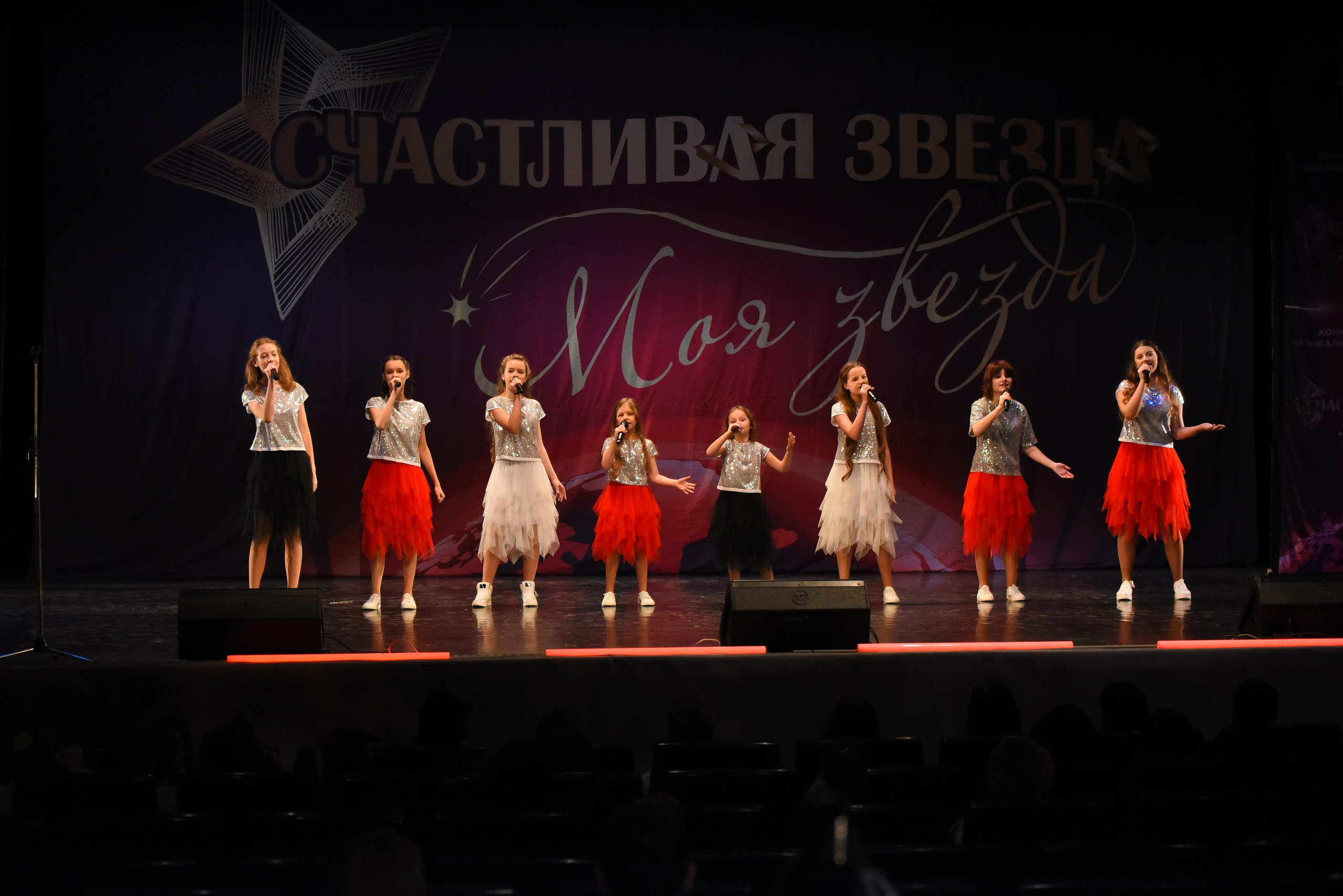 13 декабря, г. Калининград. Золотое яблочко