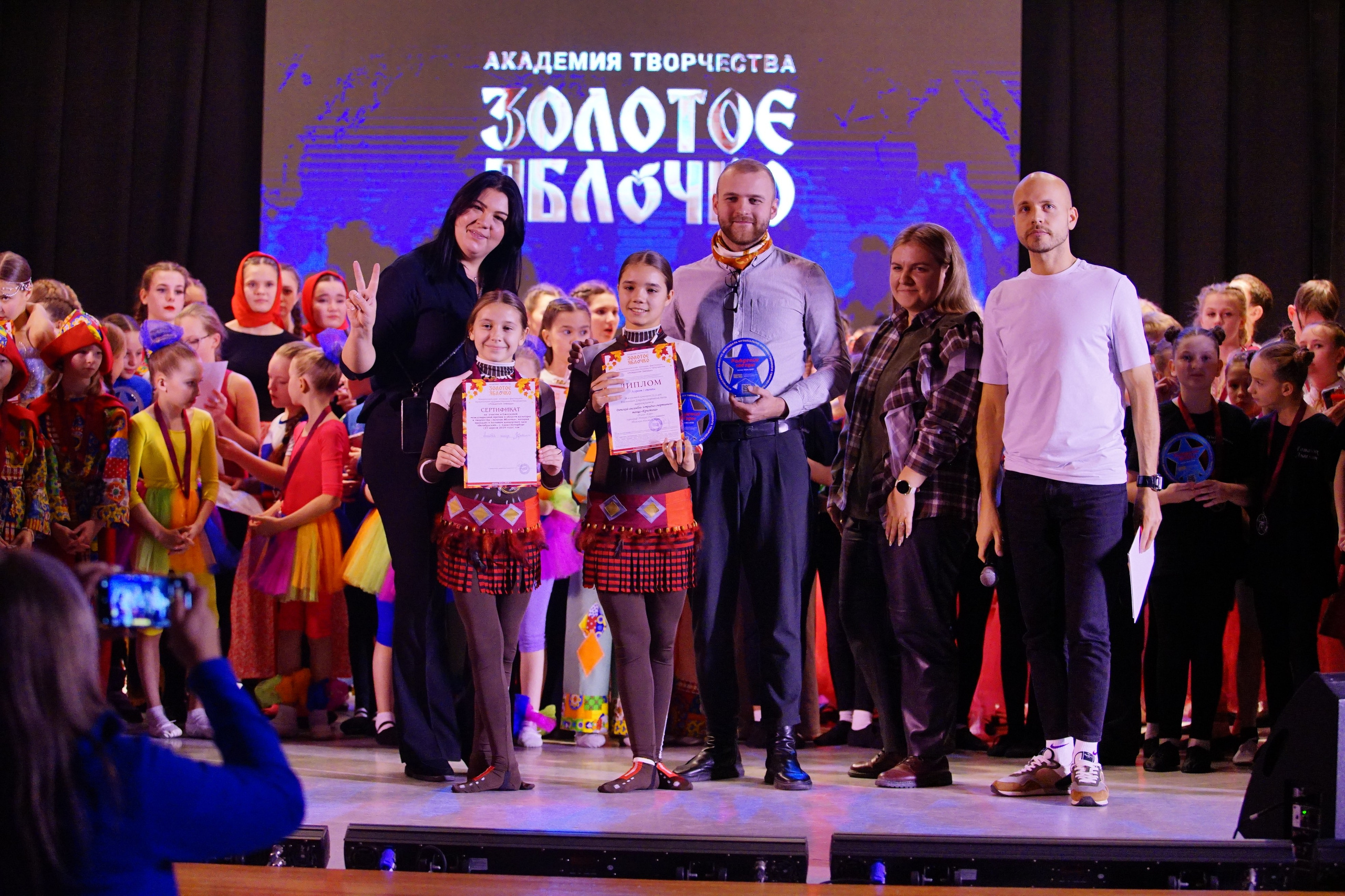 17 ноября, награждение, г. Новосибирск. Золотое яблочко