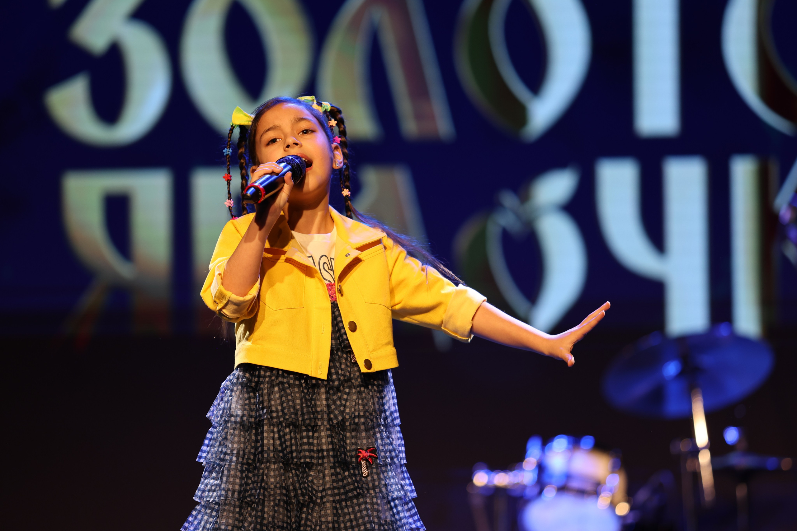 25 января, г. Челябинск. Золотое яблочко