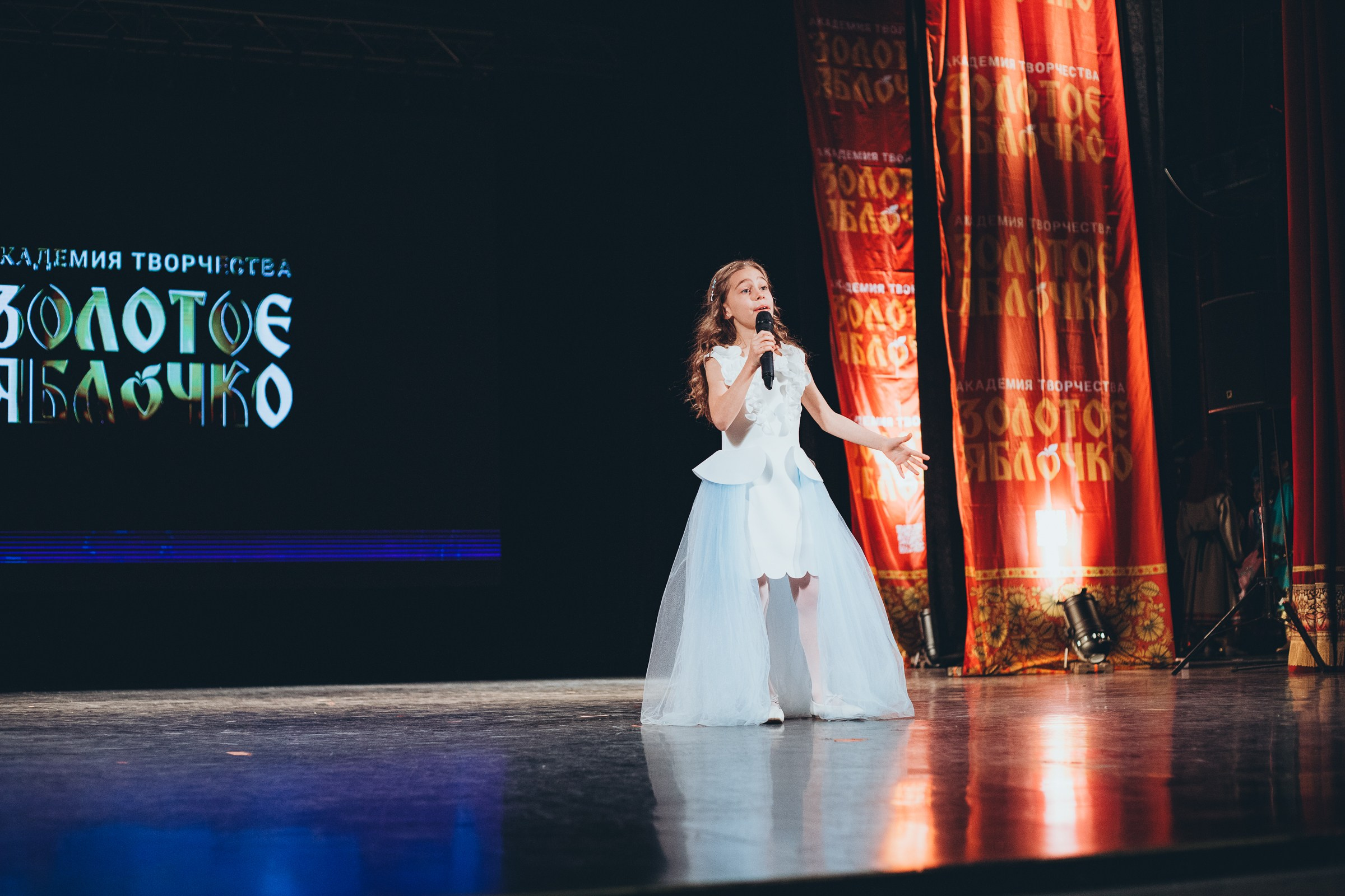 9 ноября, г. Екатеринбург. Золотое яблочко