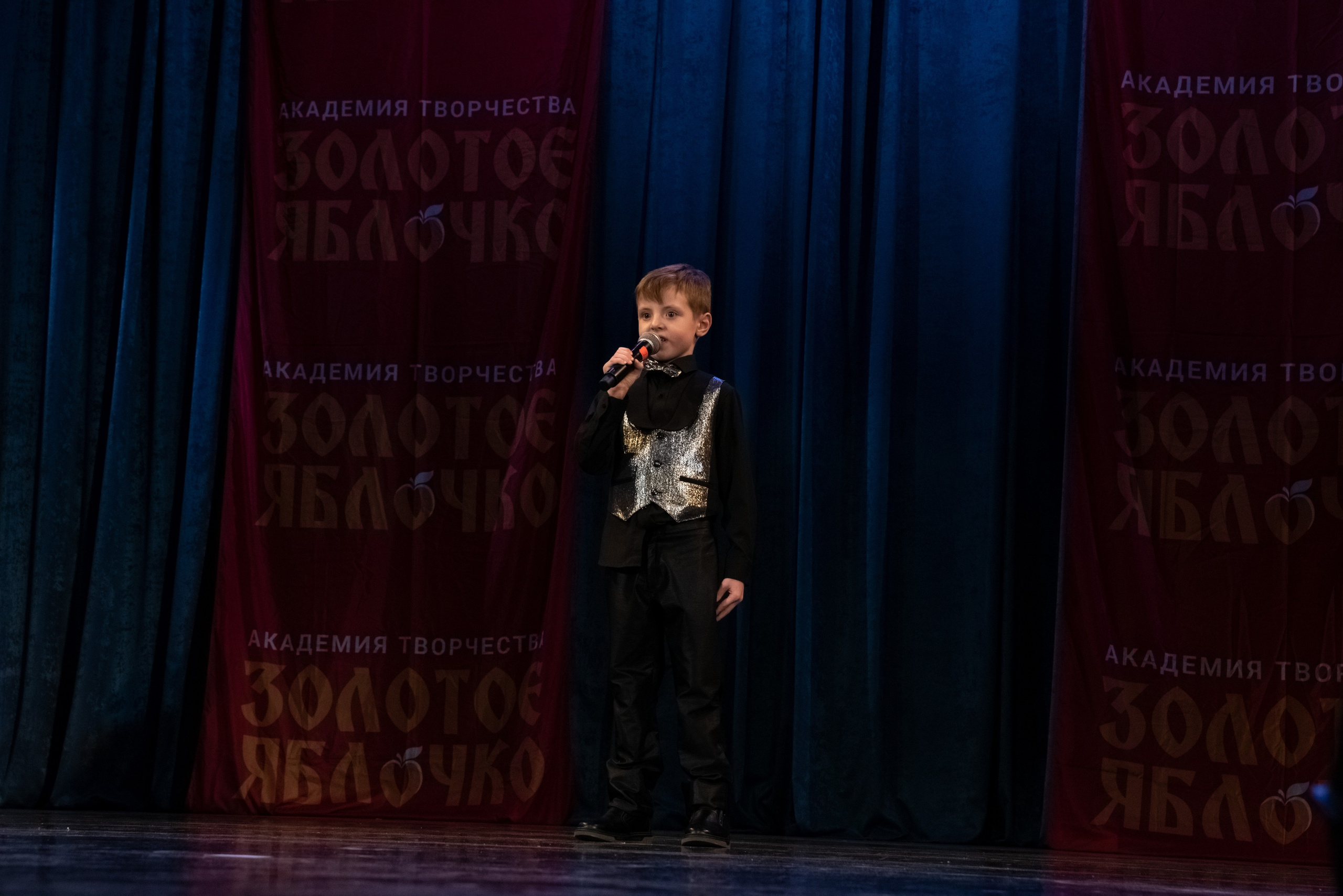 7 декабря, г. Выборг. Золотое яблочко