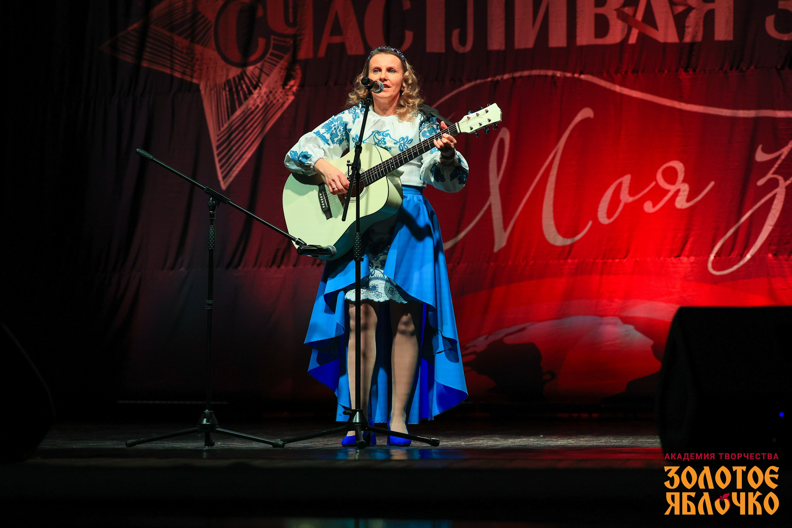 7 февраля, г. Петрозаводск. Золотое яблочко