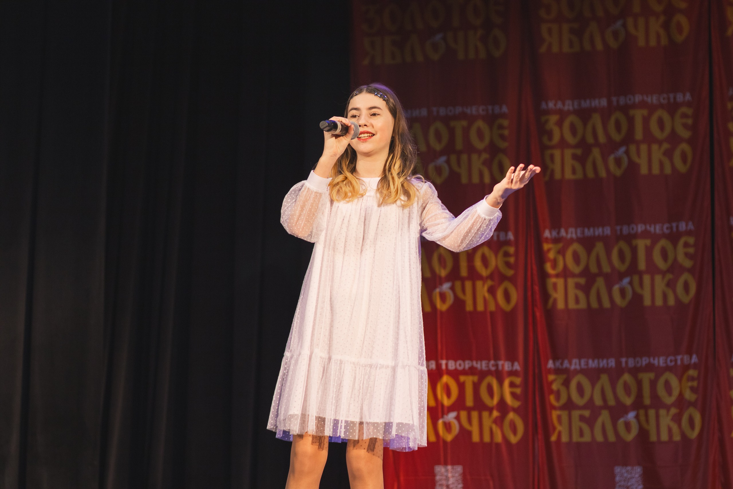 16 ноября, г. Уфа. Золотое яблочко