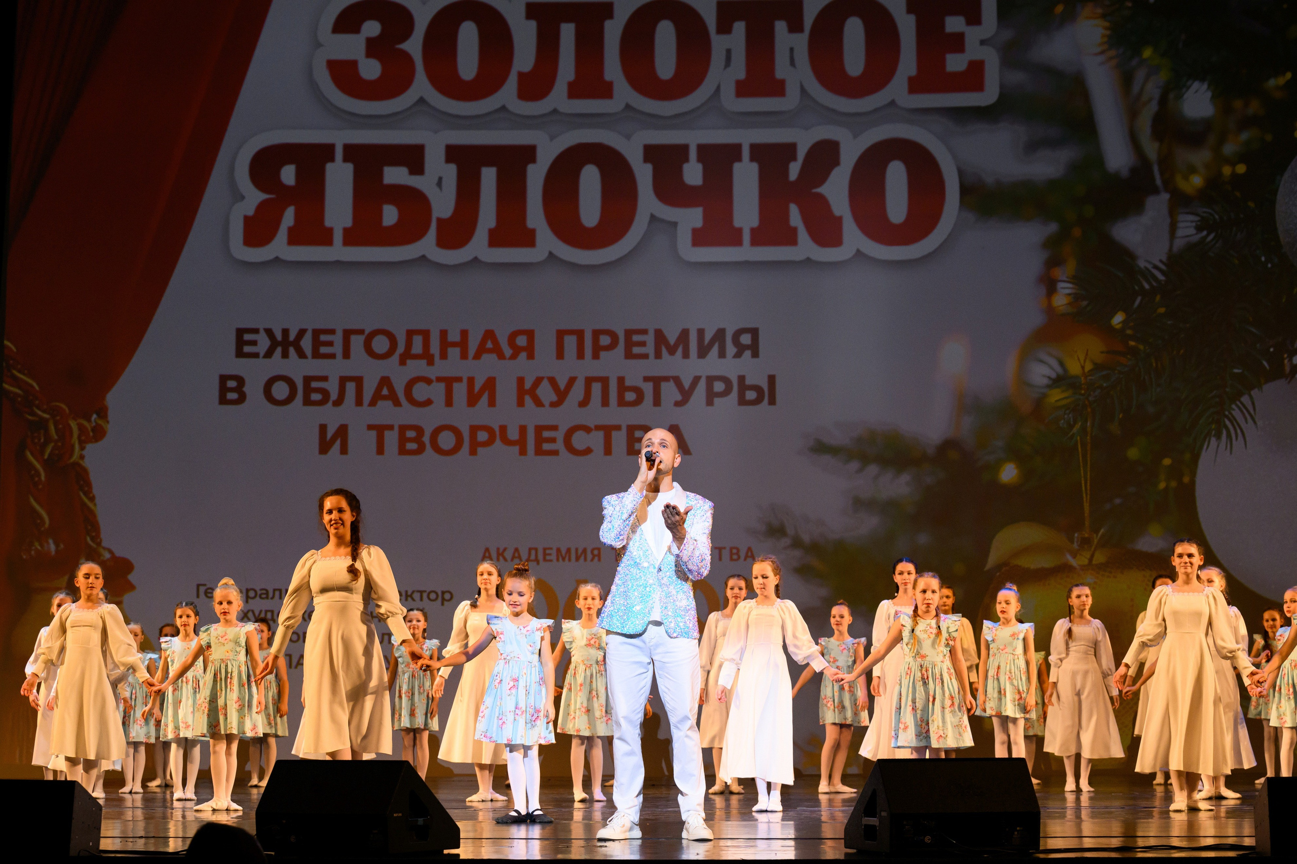 4 декабря, блок 2, награда, г. Санкт-Петербург. Золотое яблочко