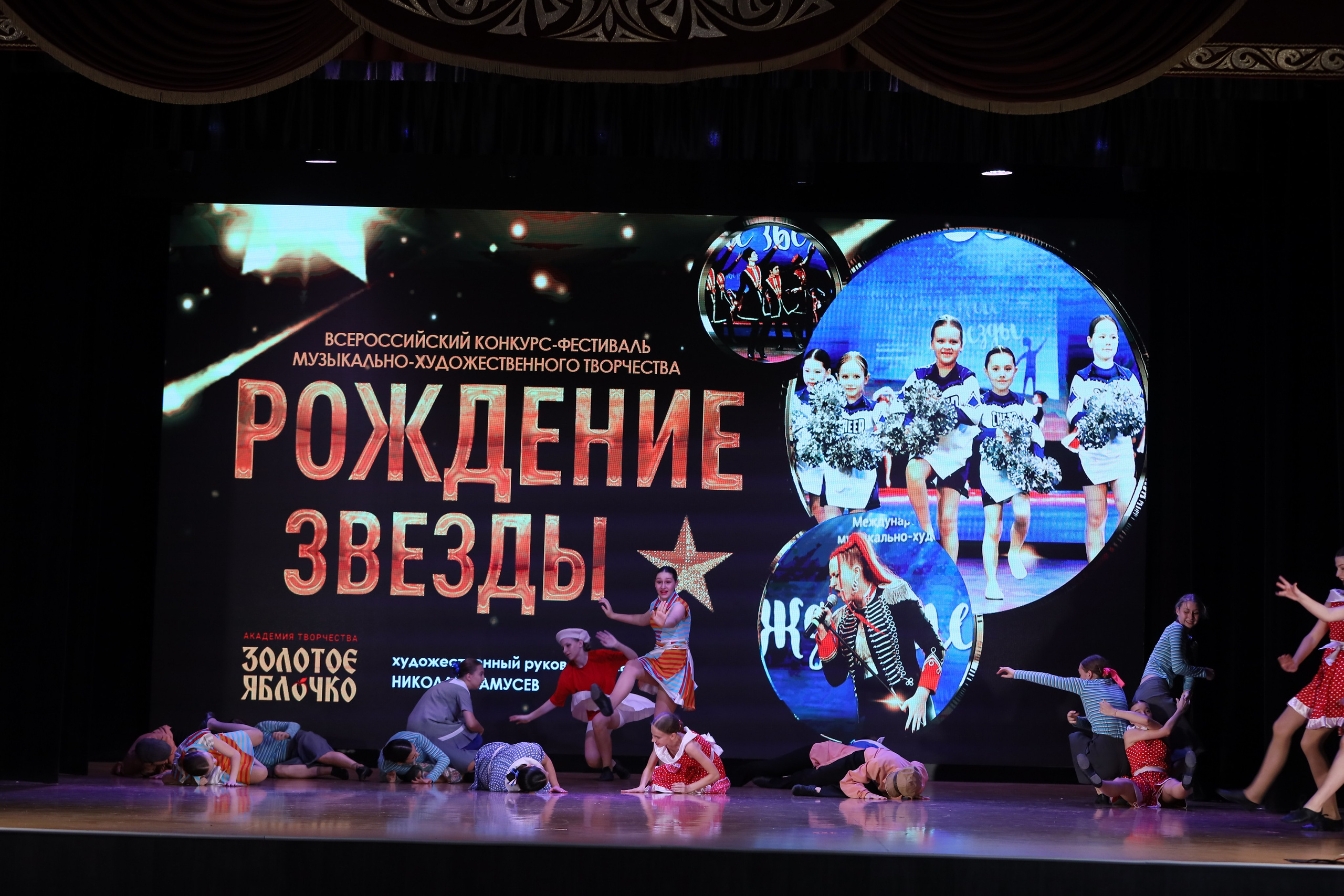 4 ноября, блок 1, видео, номера 49-58, г. Краснодар. Золотое яблочко