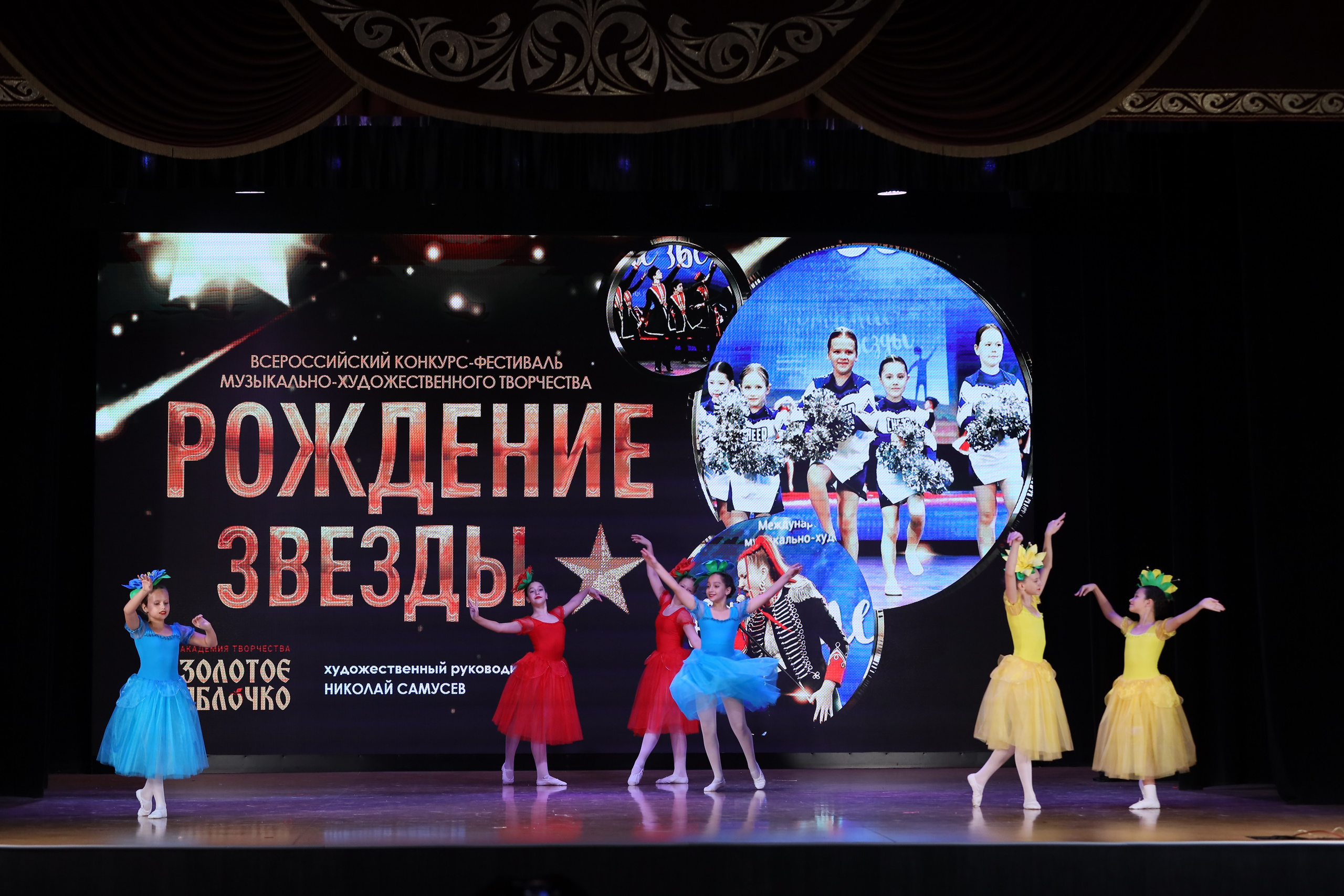 4 ноября, блок 1, видео, номера 14-29, г. Краснодар. Золотое яблочко