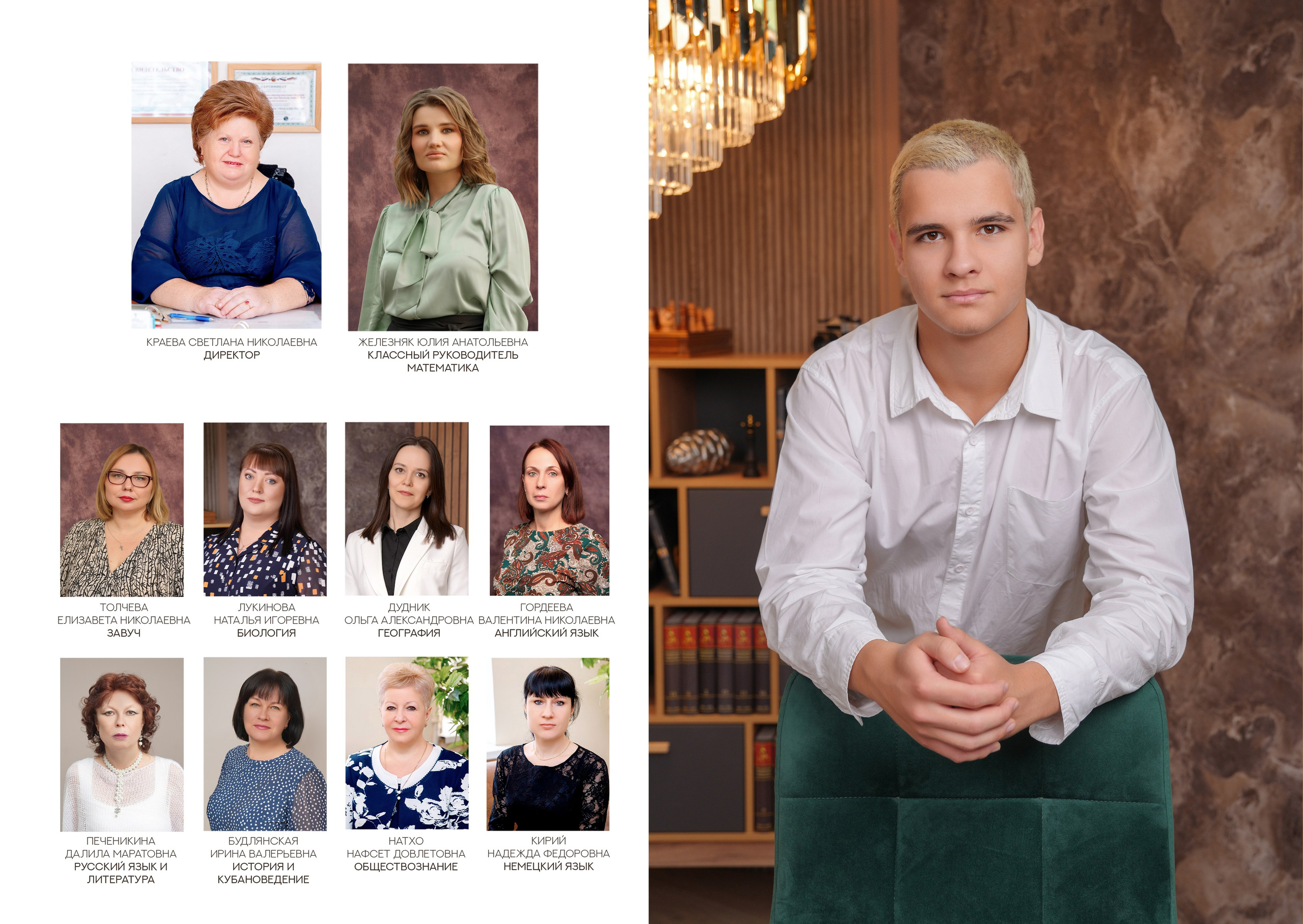 ГИМНАЗИЯ 25 — 11 «А» класс. Красивый выпускной альбом в Краснодаре