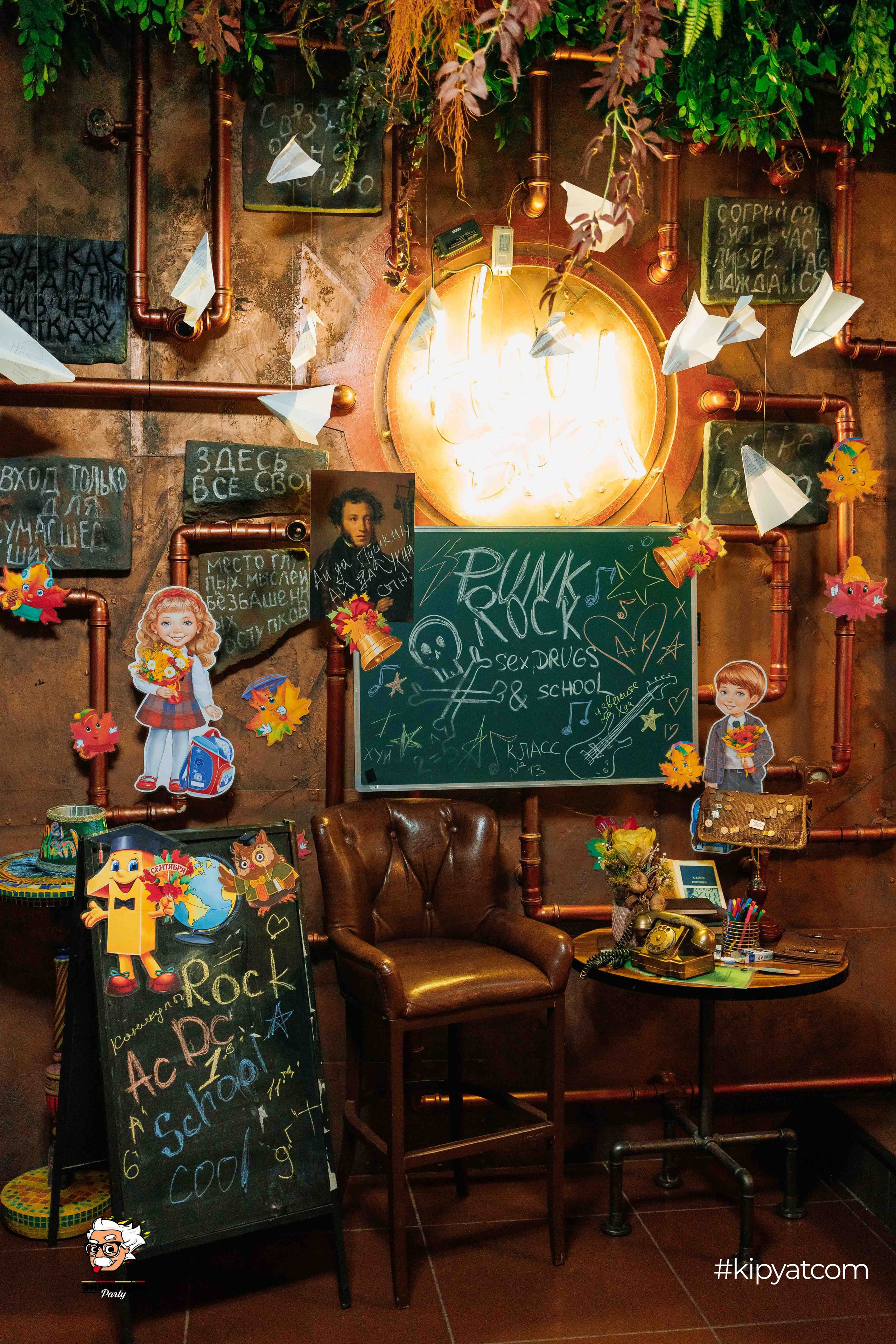 Эйнштейн Party