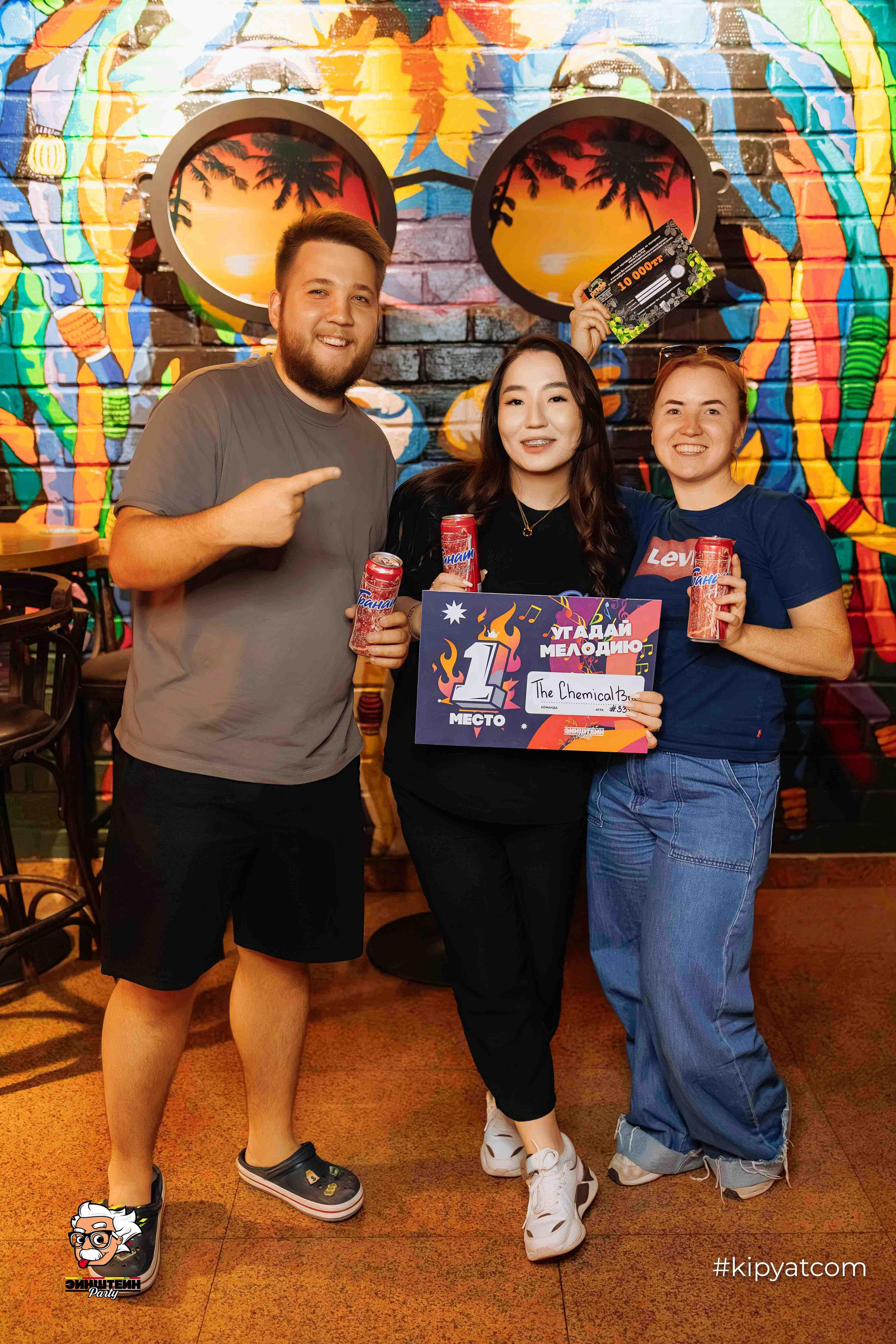 Эйнштейн Party