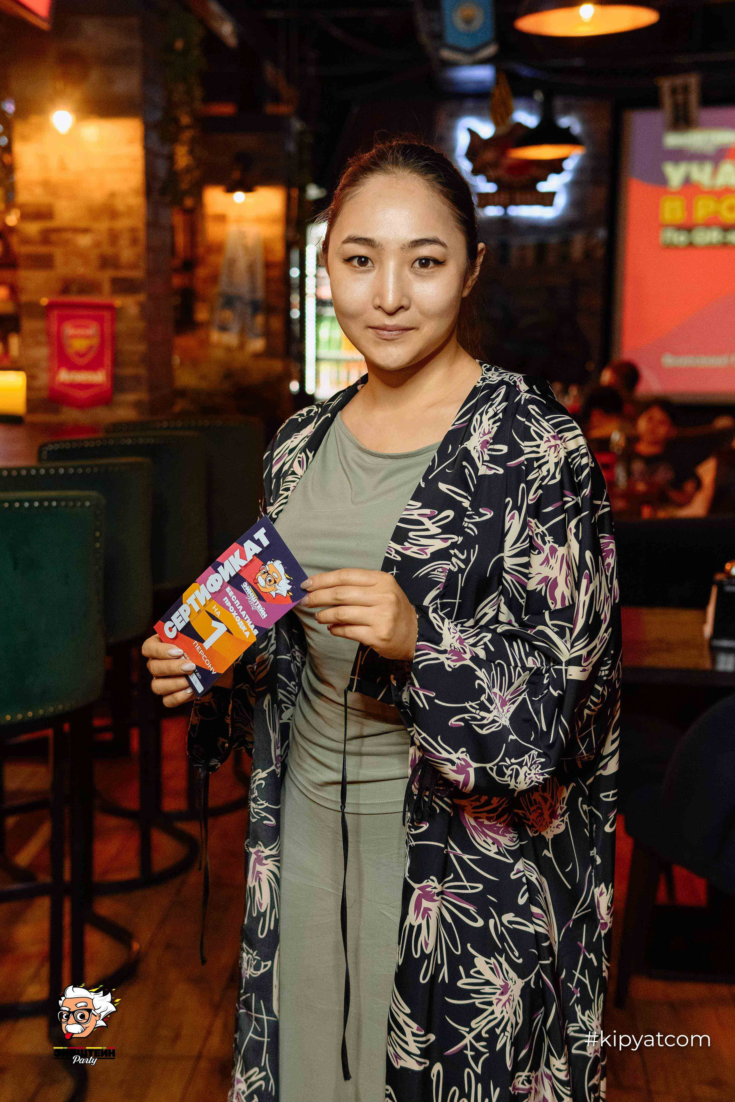 Эйнштейн Party