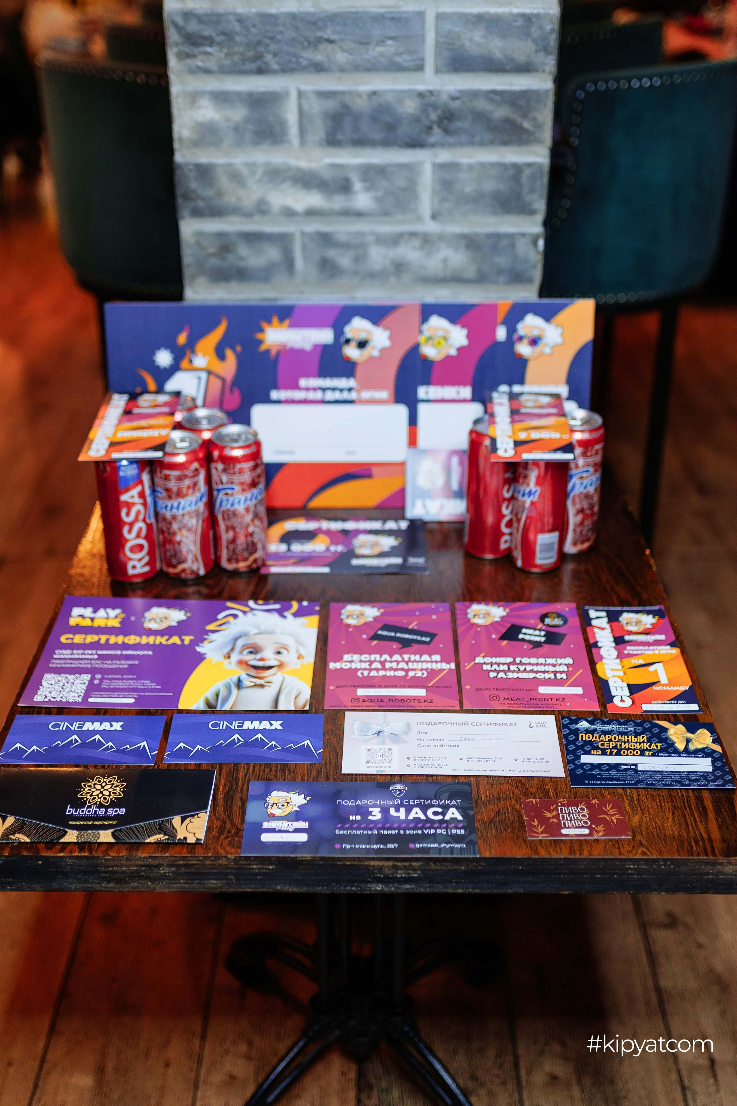 Эйнштейн Party