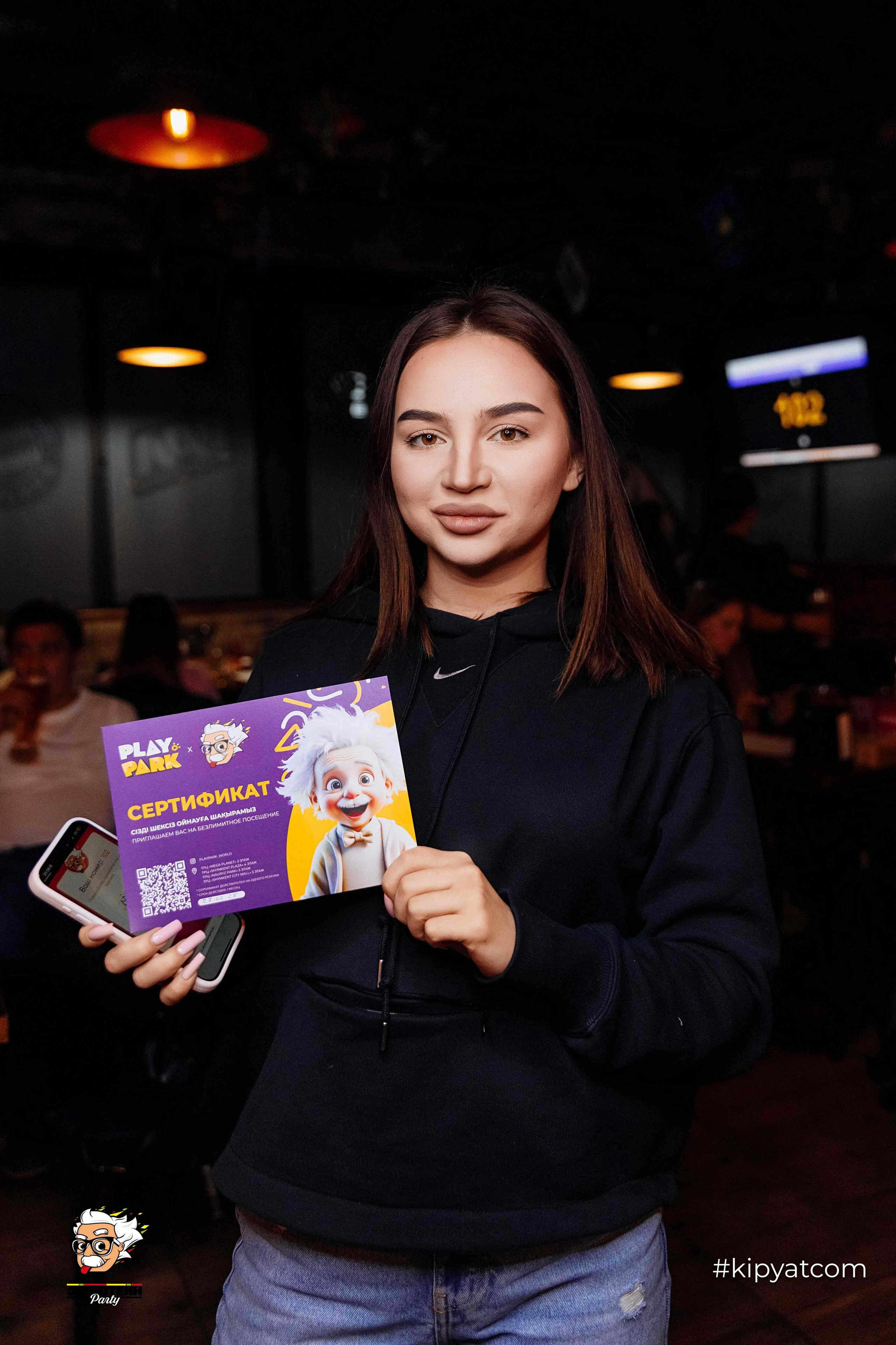 Эйнштейн Party