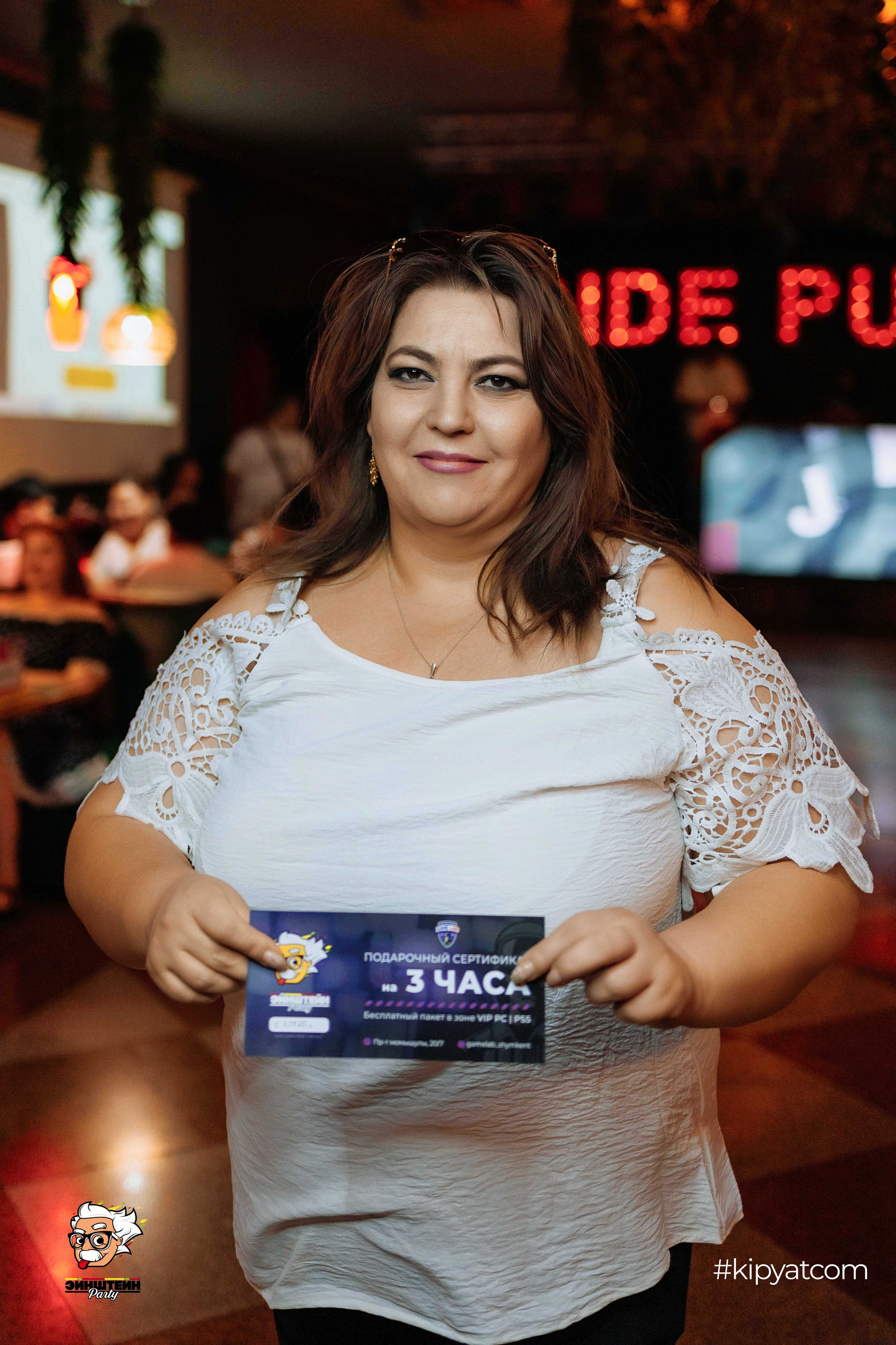 Эйнштейн Party