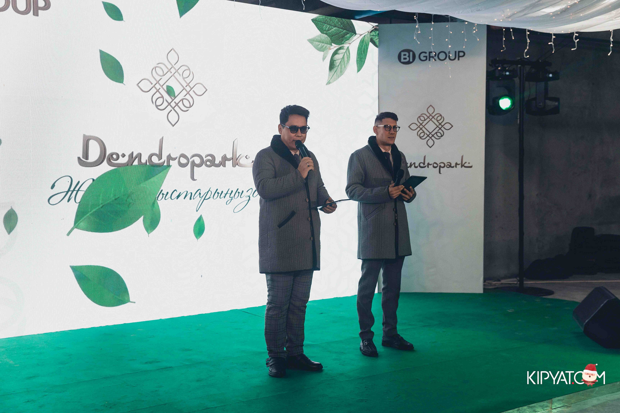 Открытие бигвилля Dendropark