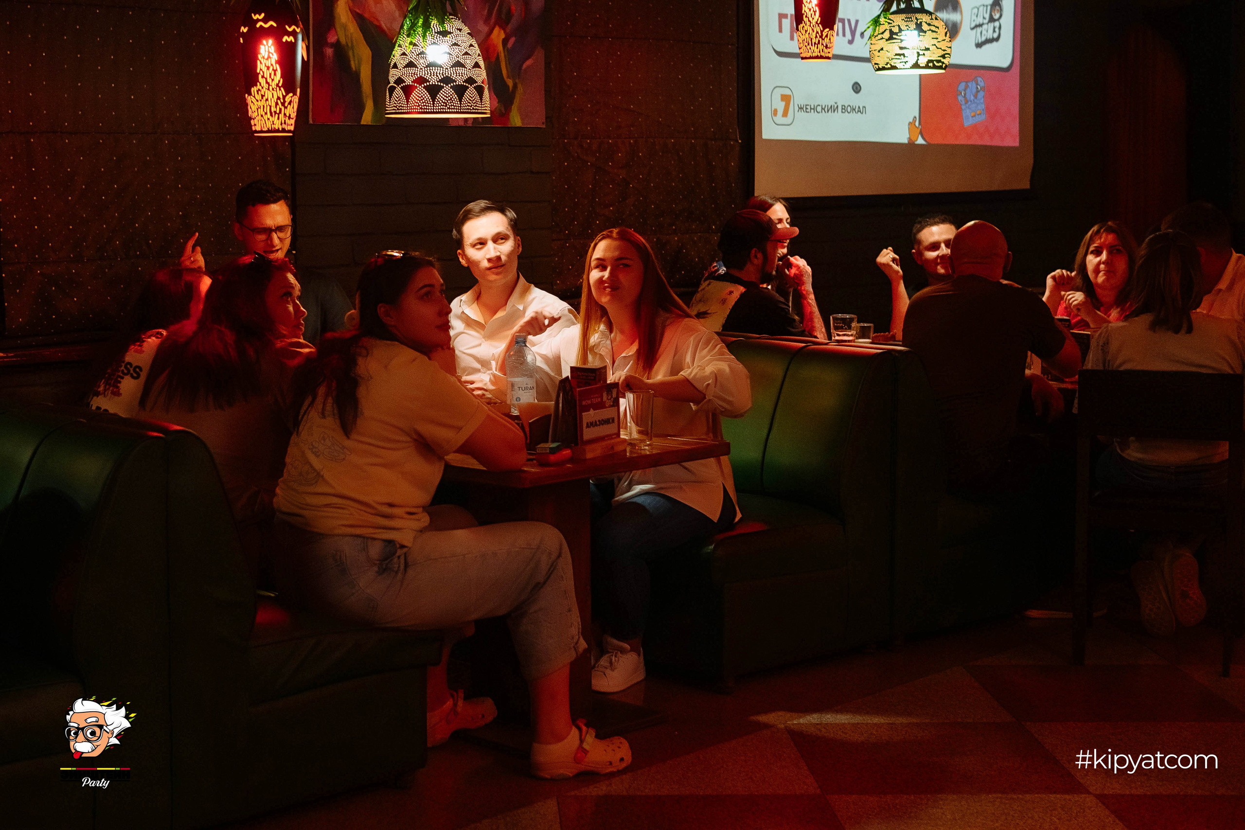 Эйнштейн Party