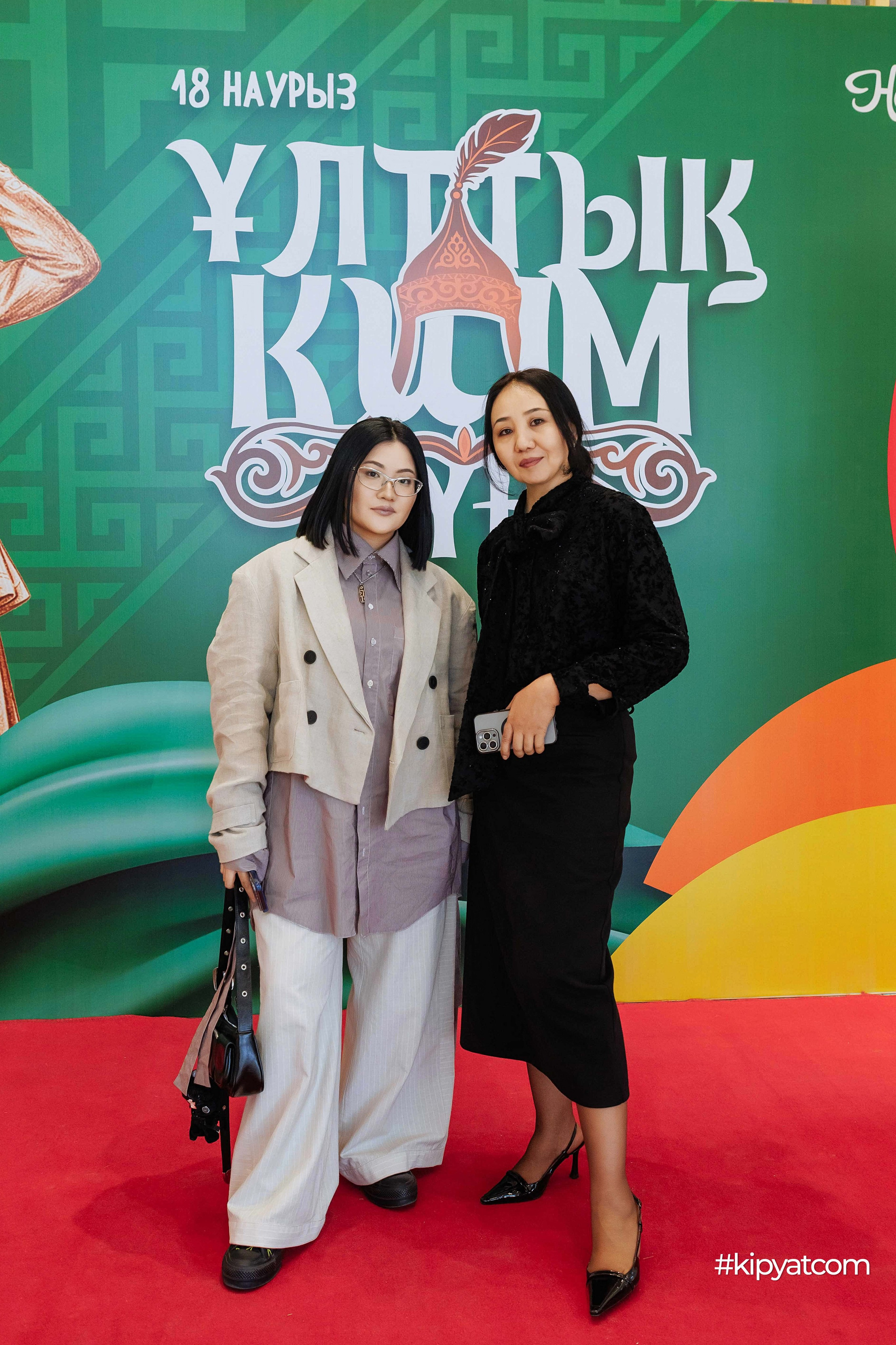 Ұлттық киім күні