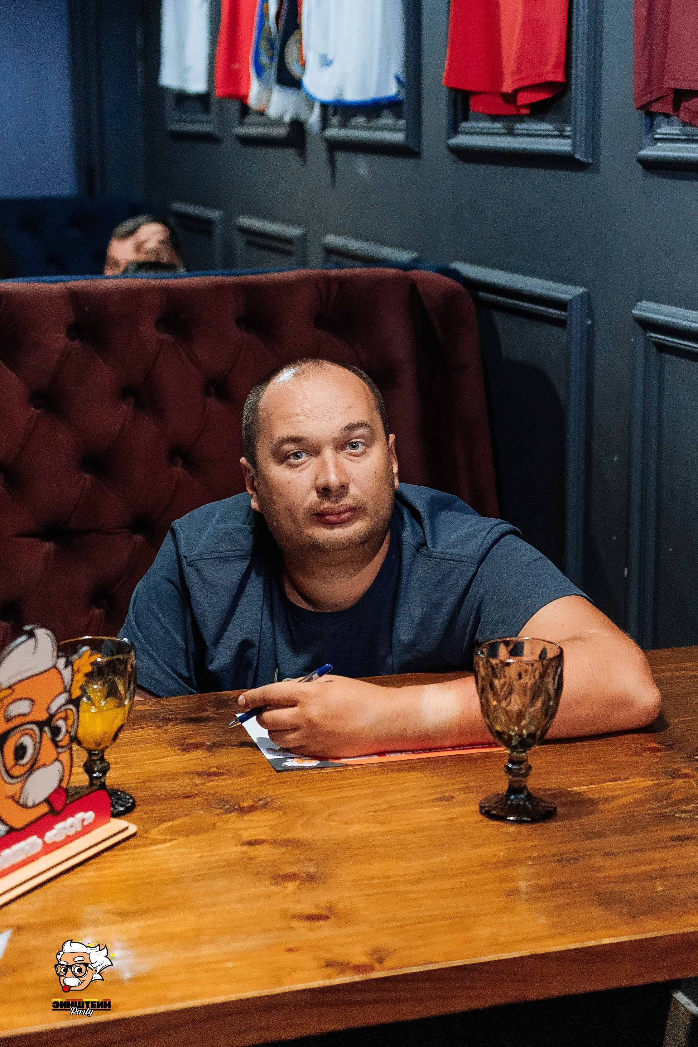 Эйнштейн Party