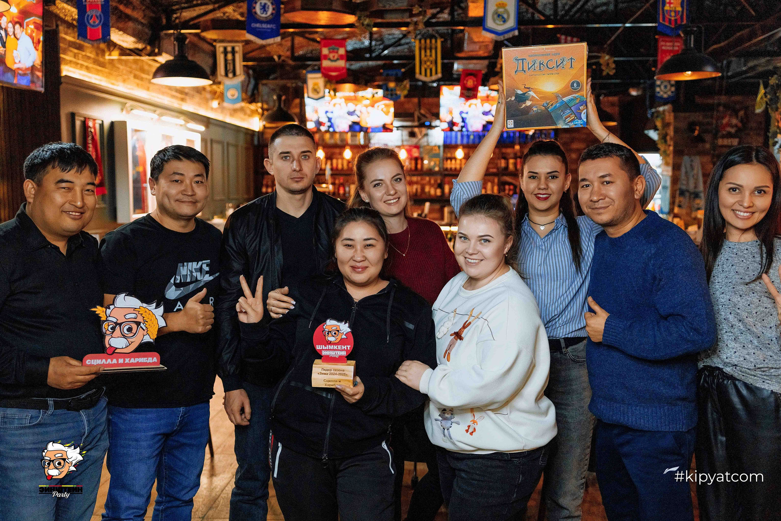 Эйнштейн Party