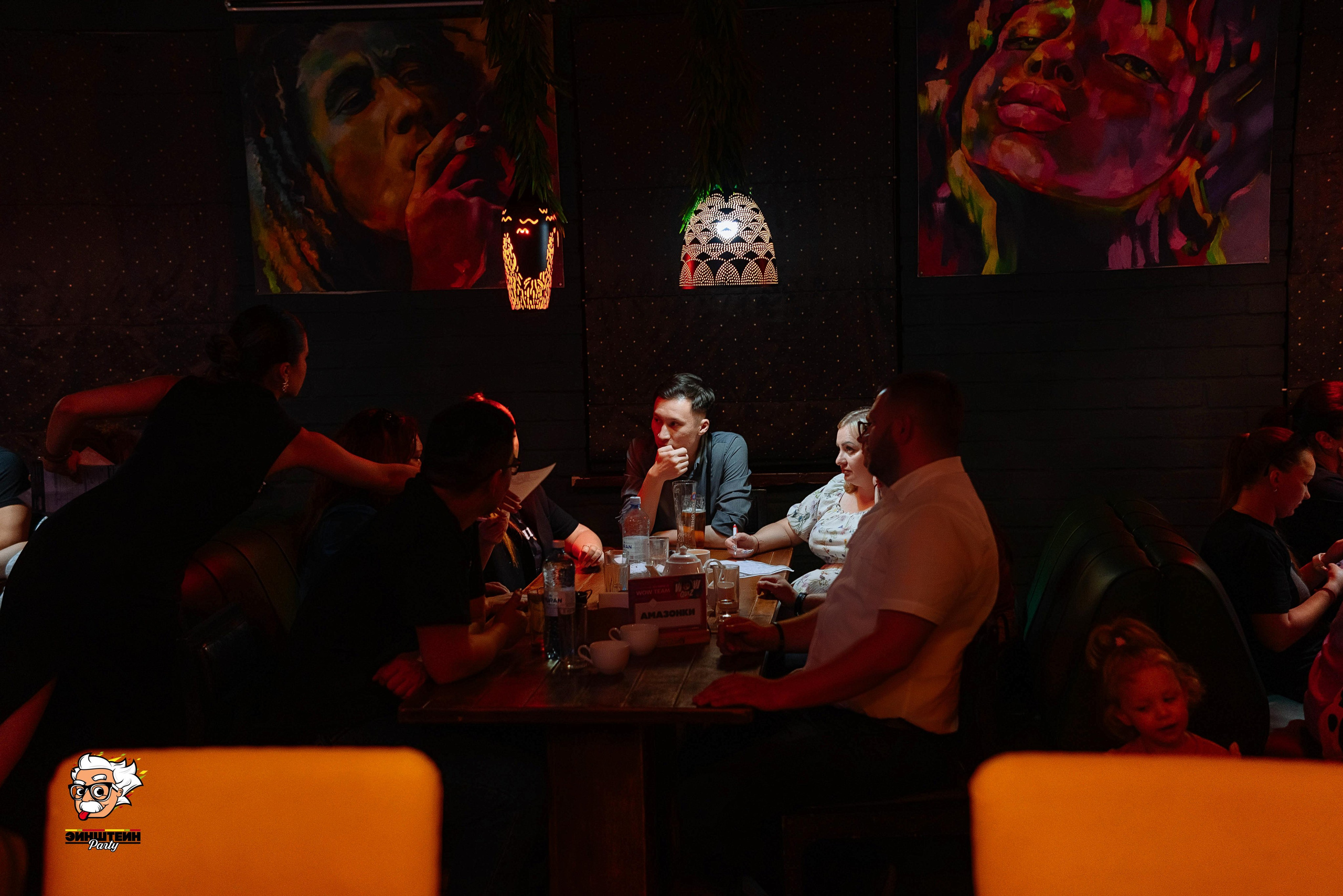 Эйнштейн Party