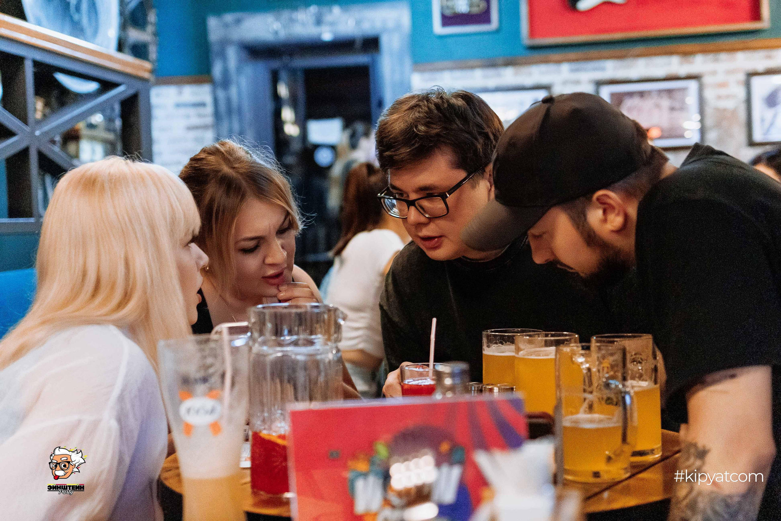 Эйнштейн Party