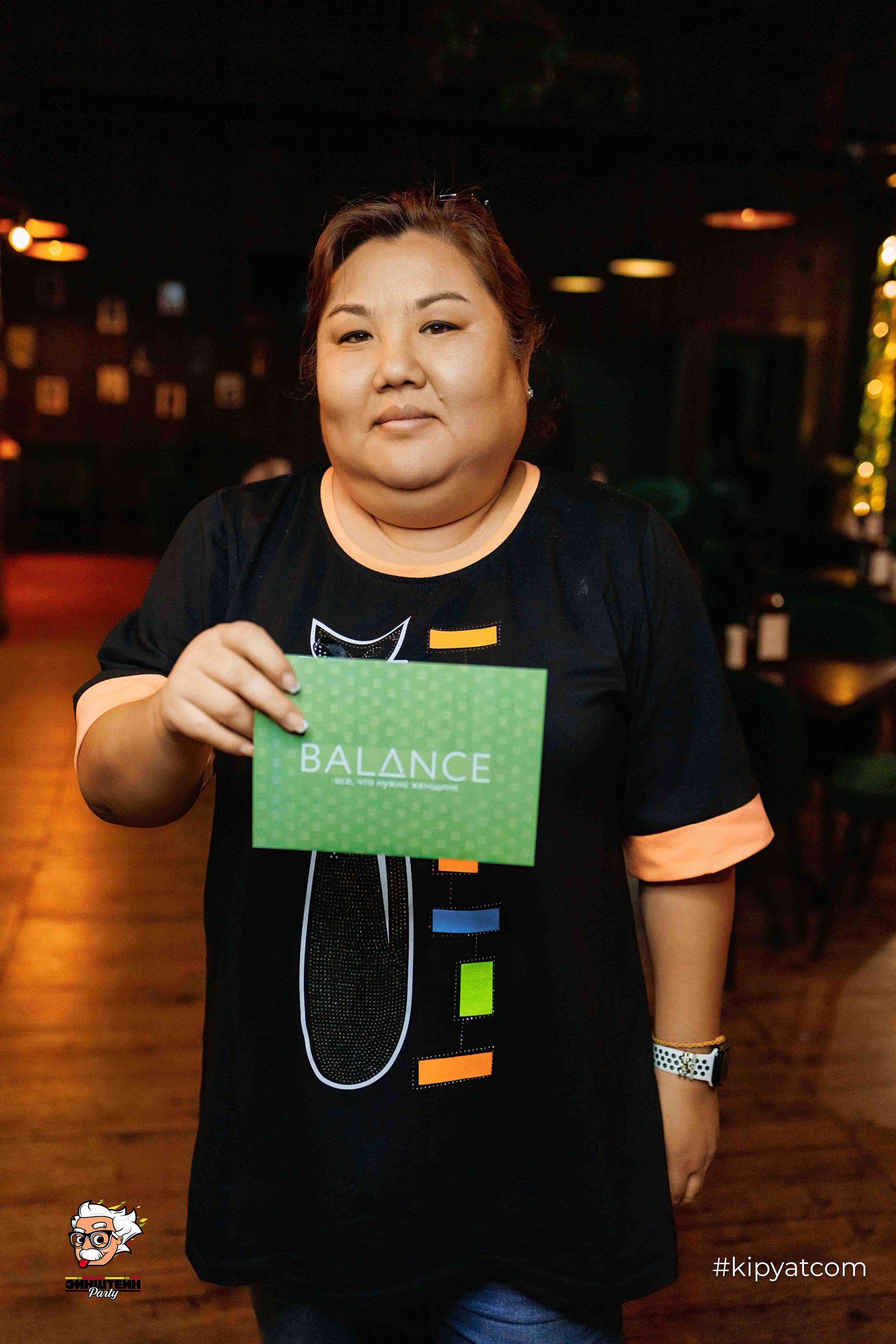 Эйнштейн Party