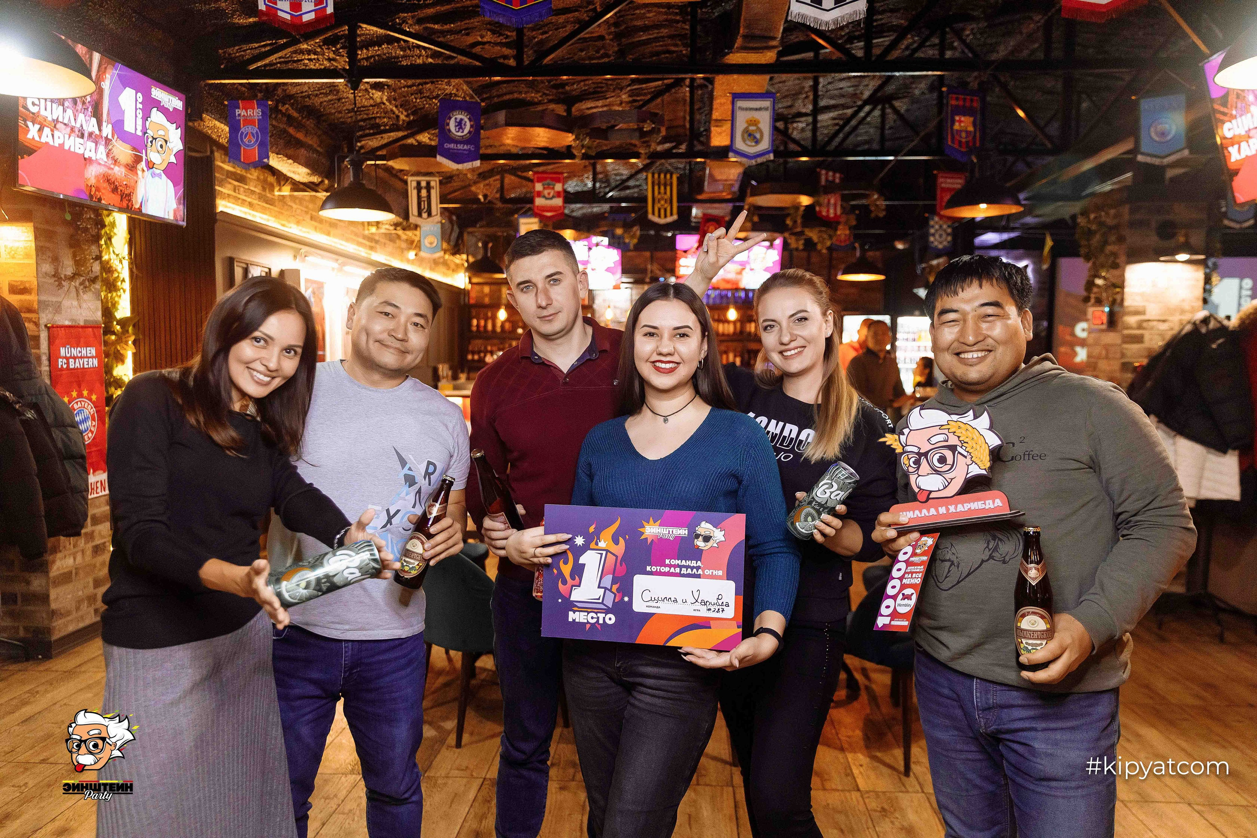 Эйнштейн Party