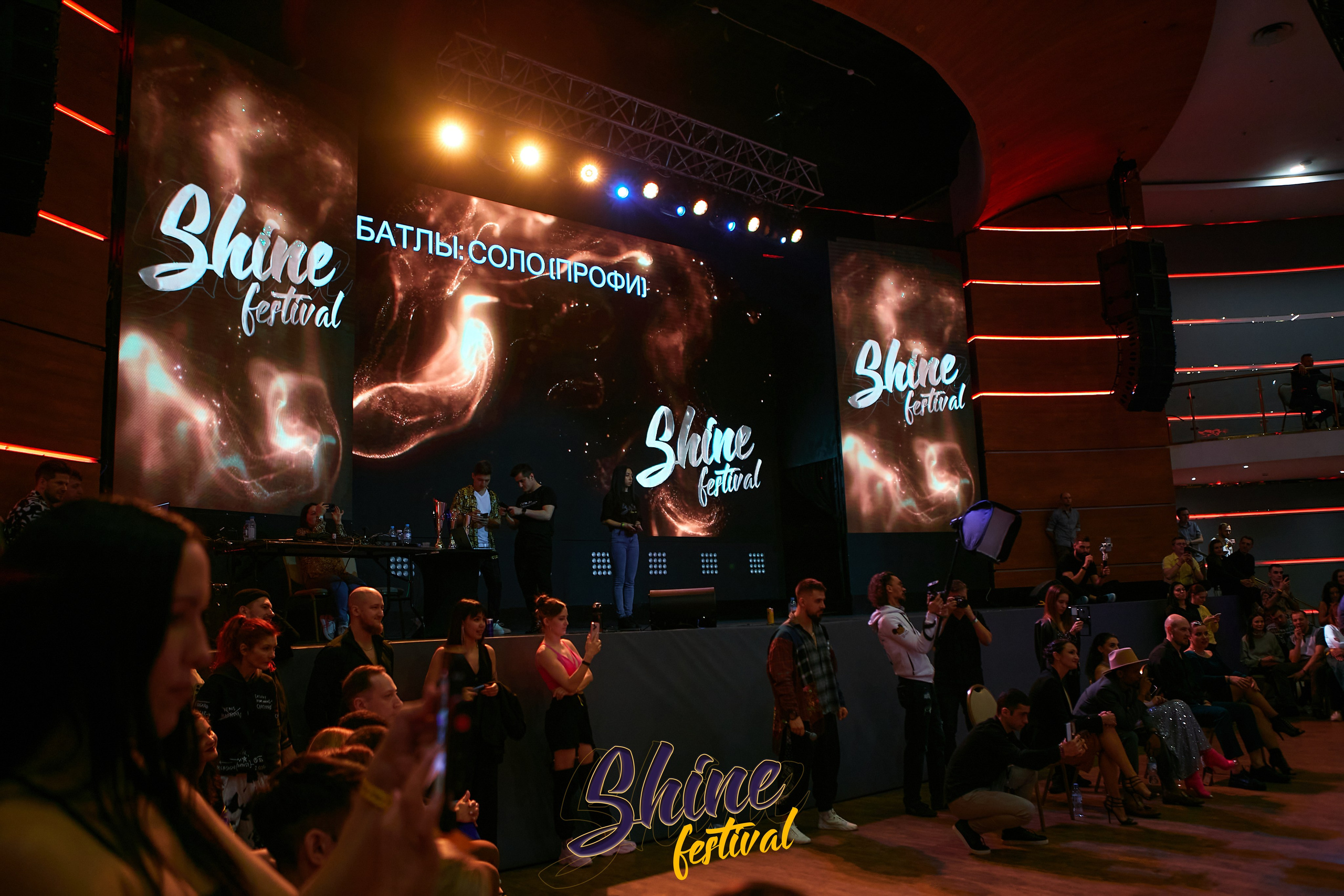 Shine party Moscow. Свадебный фотограф