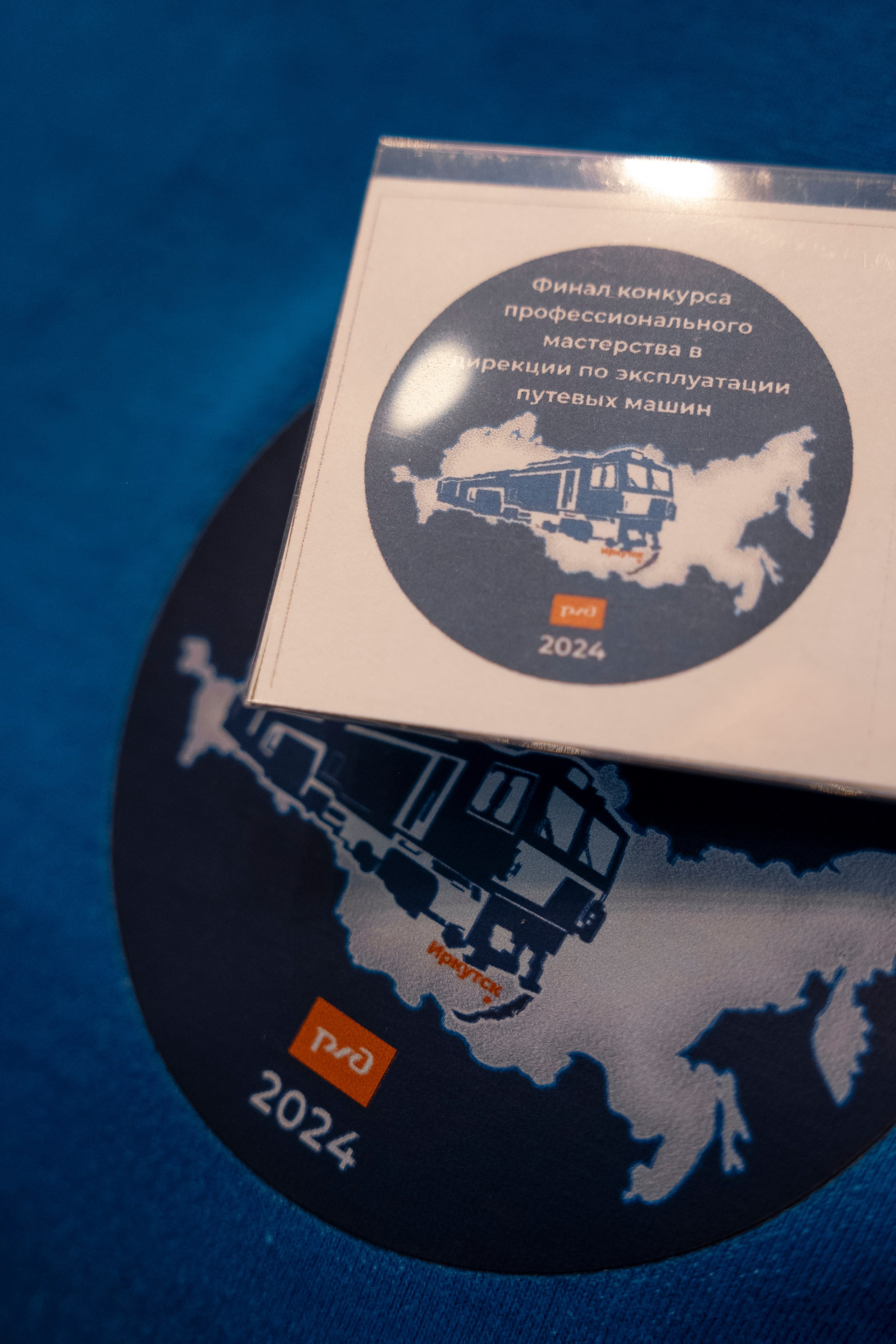 Чемпионат профессионалов ОАО «РЖД». Фотограф в Иркутске Анна Мирошникова