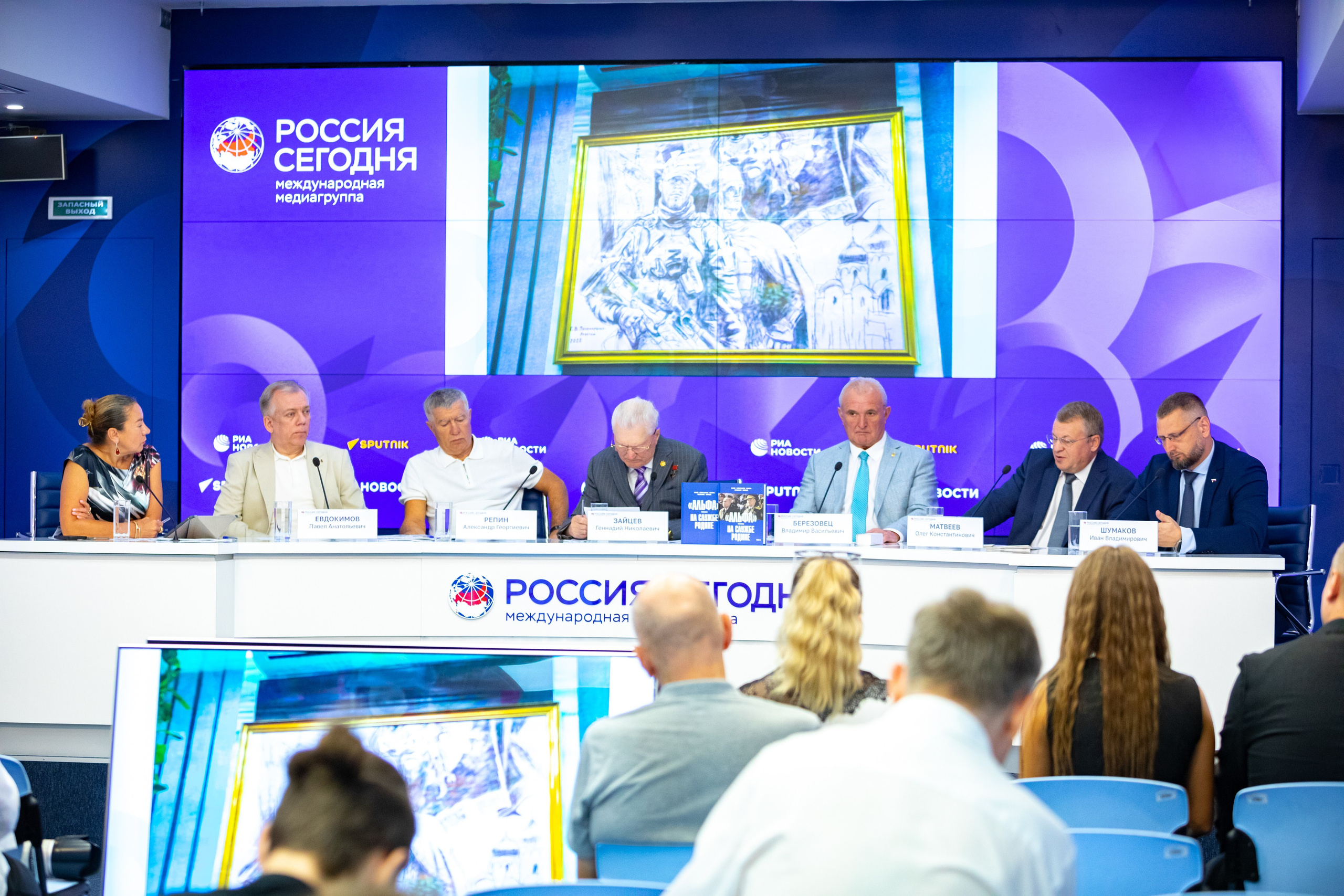 Риа новости. Фотостудия в Москве LUXARTPHOTO