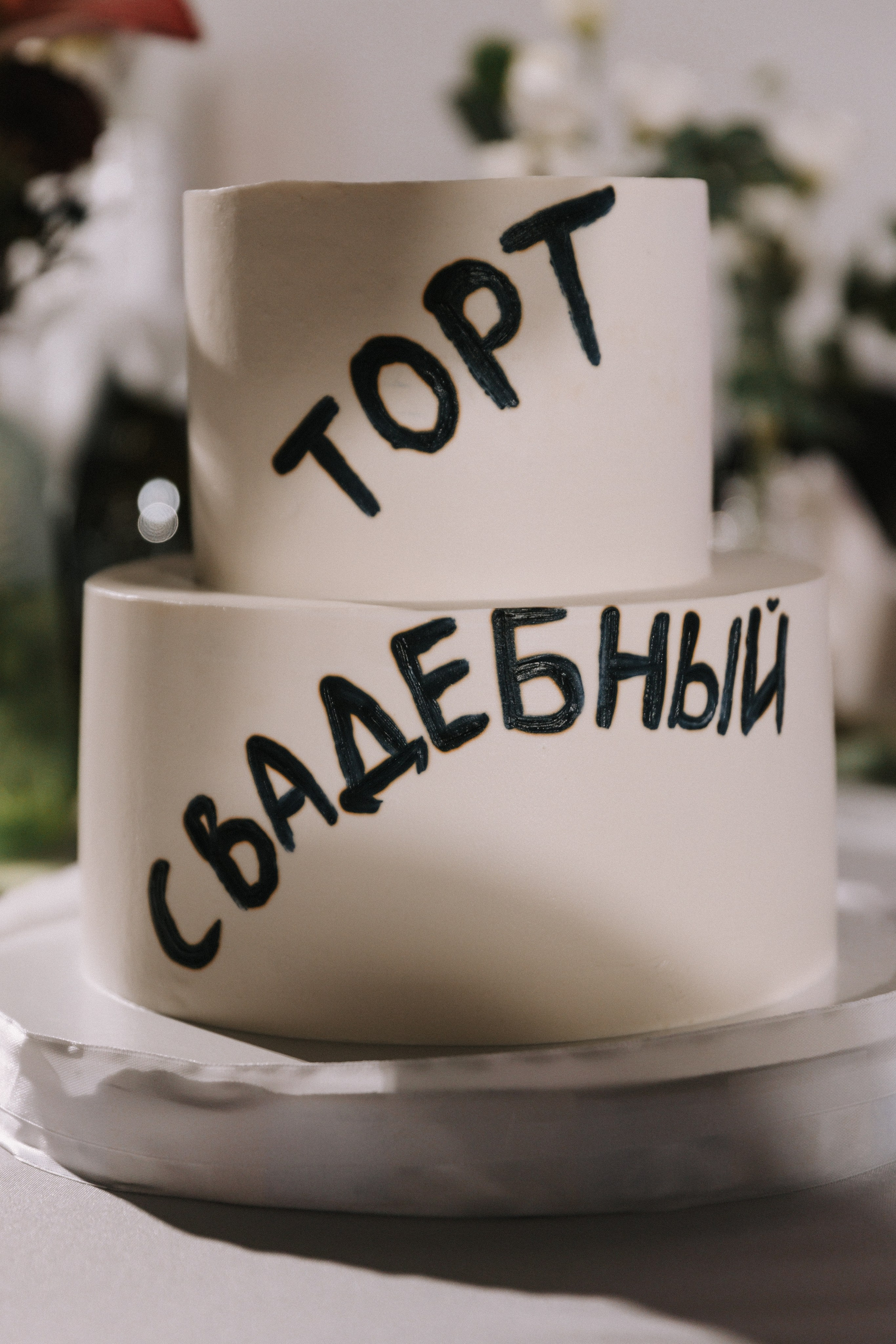 A&I. Свадебный фотограф в Красноярске Абраменко Настя