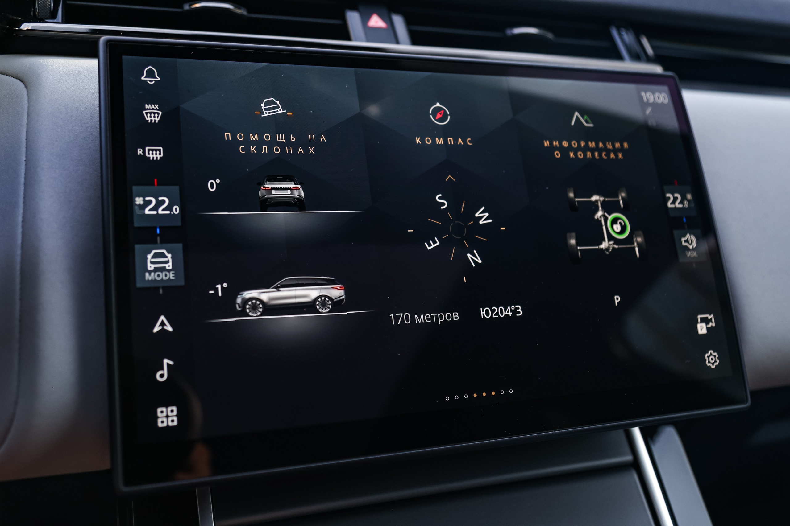 2024 RANGE ROVER VELAR 2.0 AT. Mixturecaptures