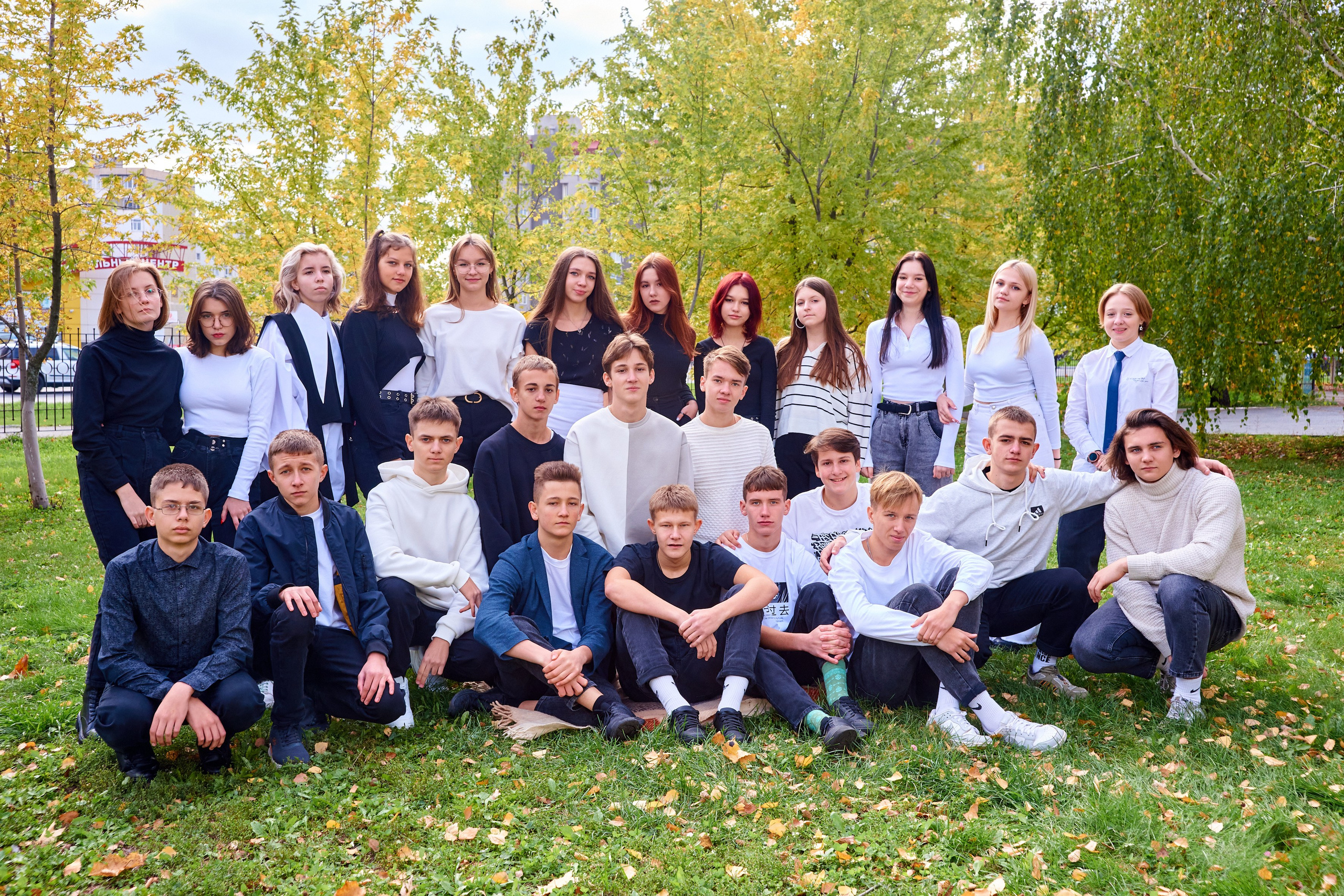 9 класс. Осень в парке. 2022. Childrenfoto.ru