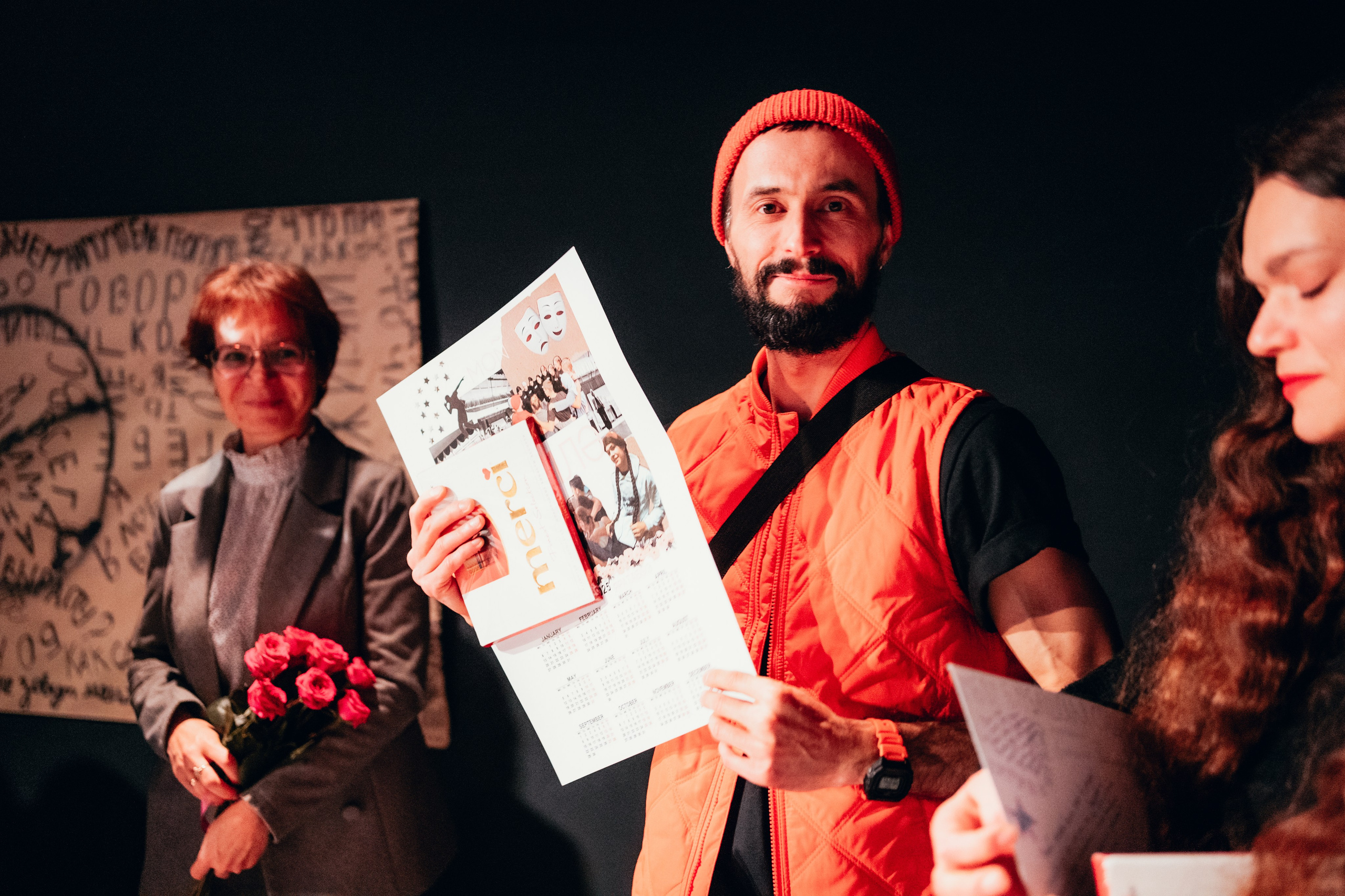 Проект «Видимо-невидимо». Главная