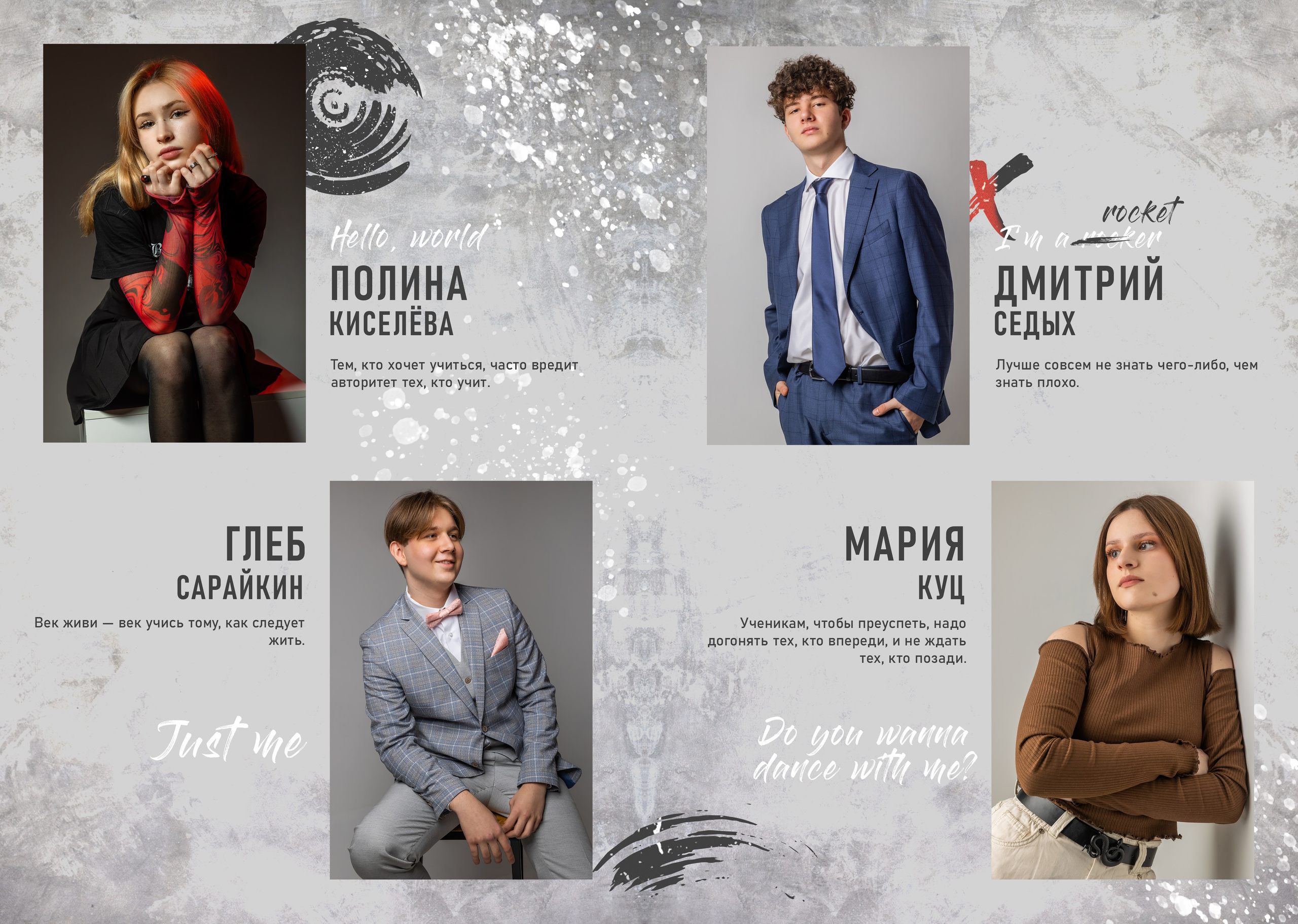 L 3500 руб. «РОК». Фотограф Петров Александр Свадьбы, Съемка в студии, Выпускные альбомы г. Балашов