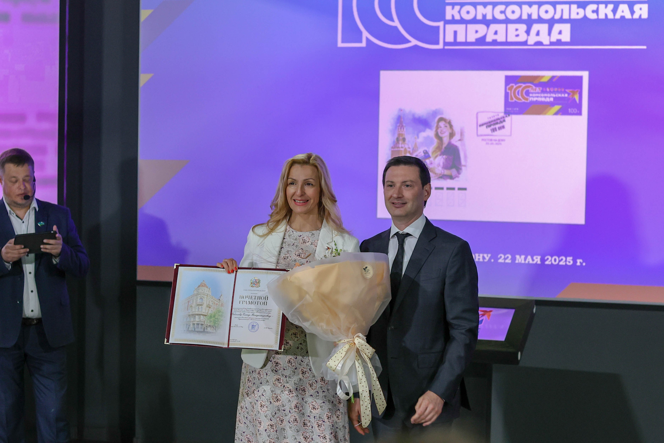 100 лет «Комсомольской правде»