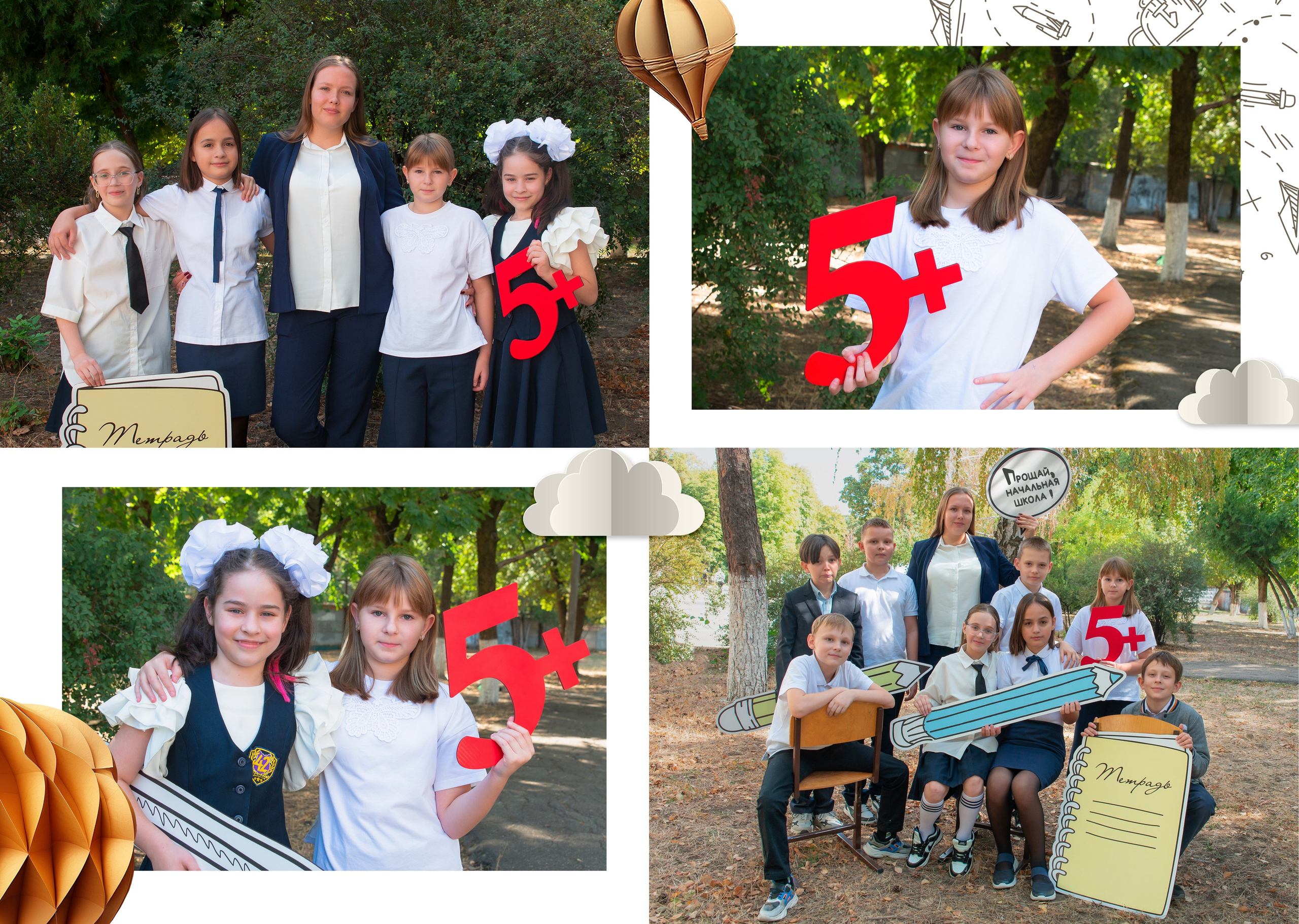 Школа 48 — 4 «Е» класс. JuliaKram.ru