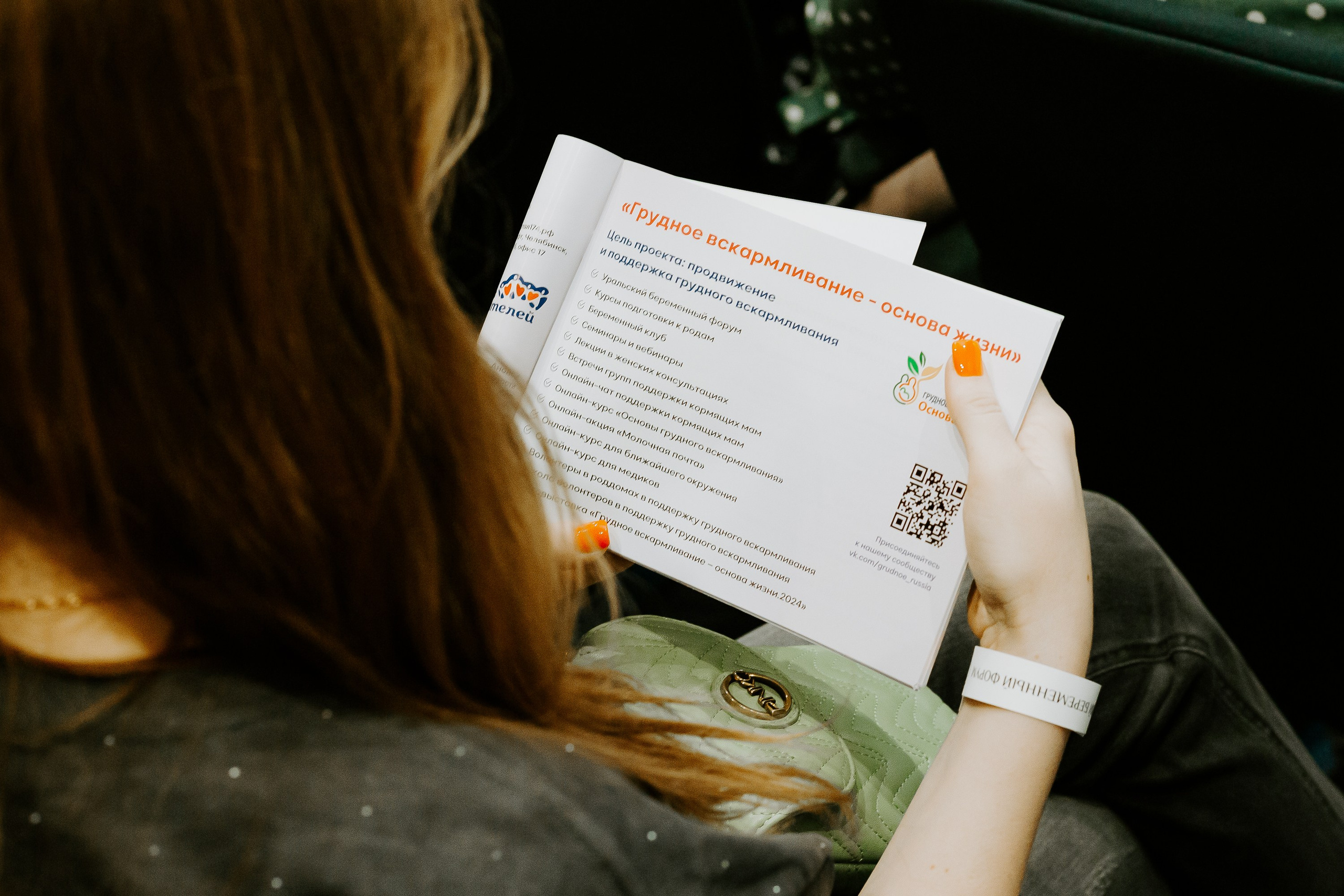 Уральский беременный форум 2024. Фотограф в Челябинске Ополихина Анна