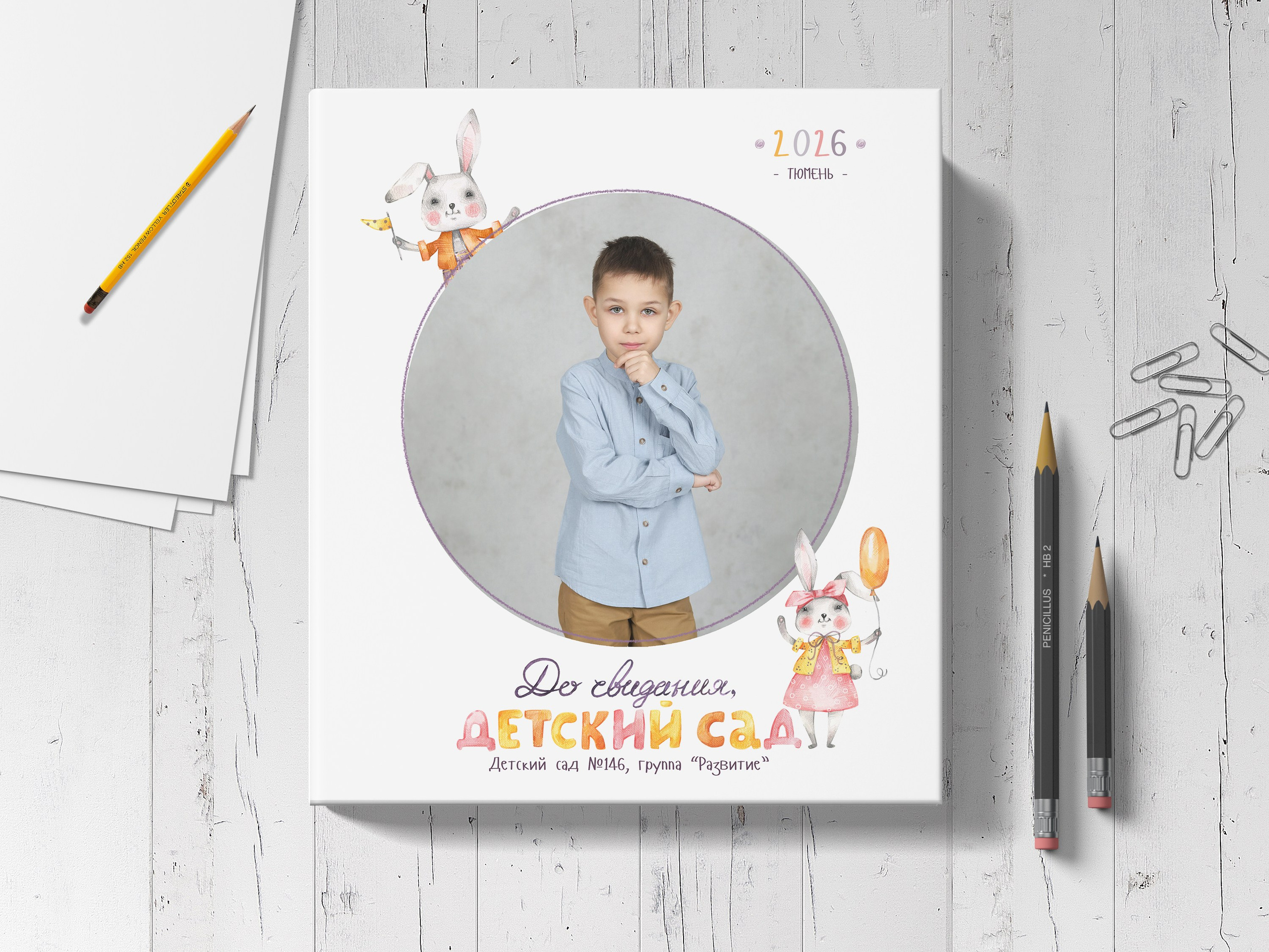 Детская фотокнига "Солнечные зайчики". Выпускные альбомы в Тюмени для школ, садов, вузов спортивных секций